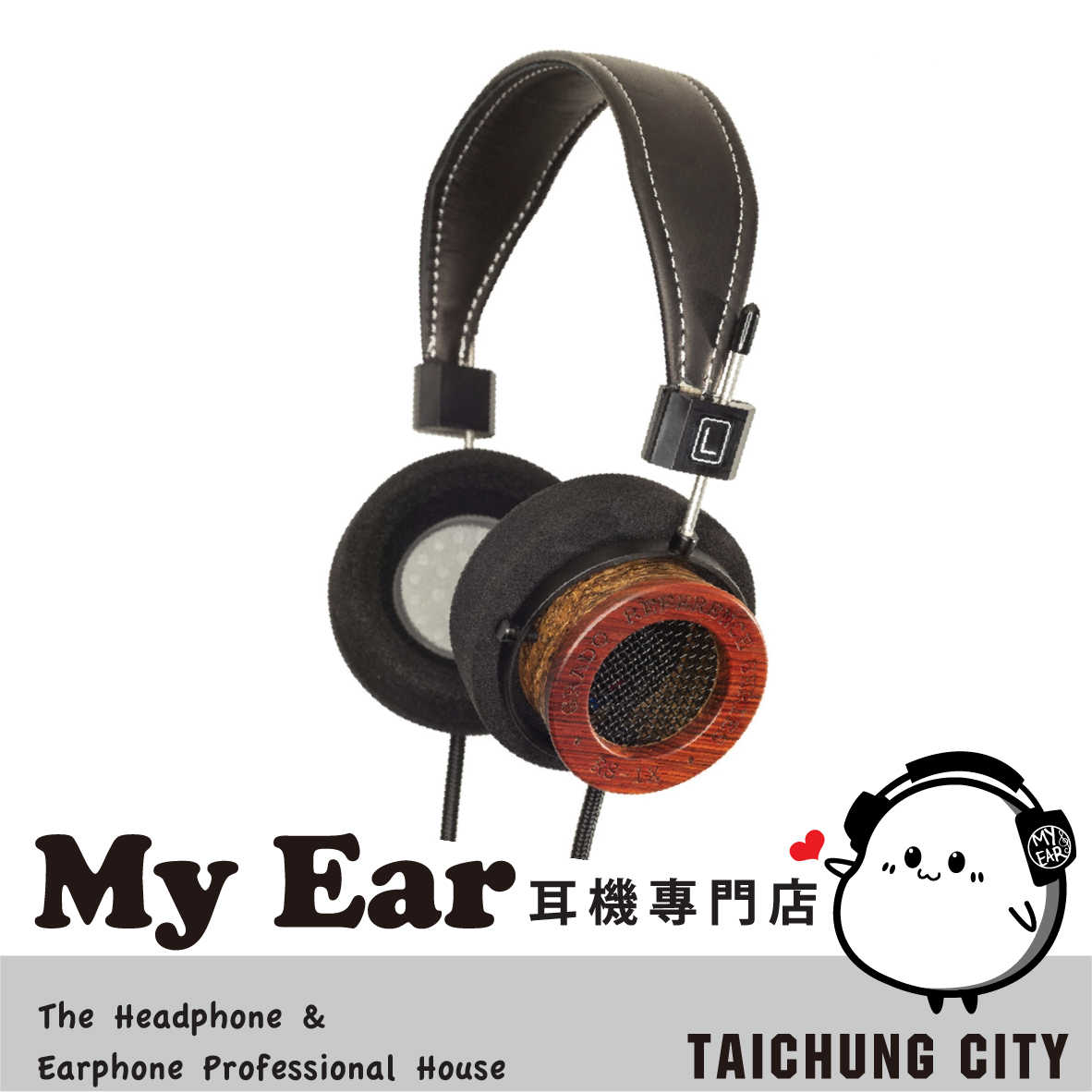 GRADO RS1x 50mm動圈 8芯耳機線 3種木質 開放式 耳罩耳機 | My Ear耳機專門店