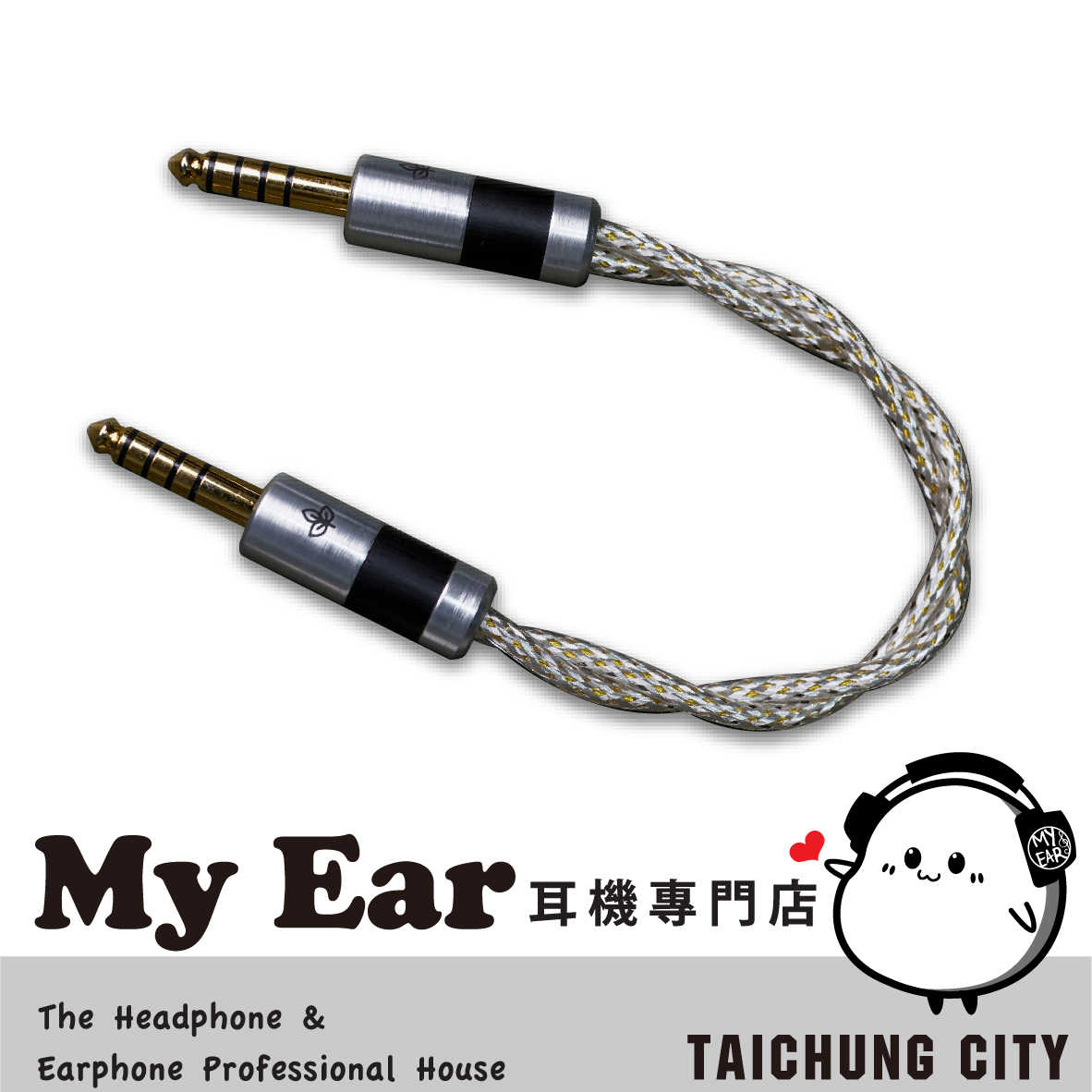 ERUA Audio 虎鯨 Orca 雙層Type4S 7N單晶銅鍍銀 4.4mm 對錄線 | My Ear 耳機專門店