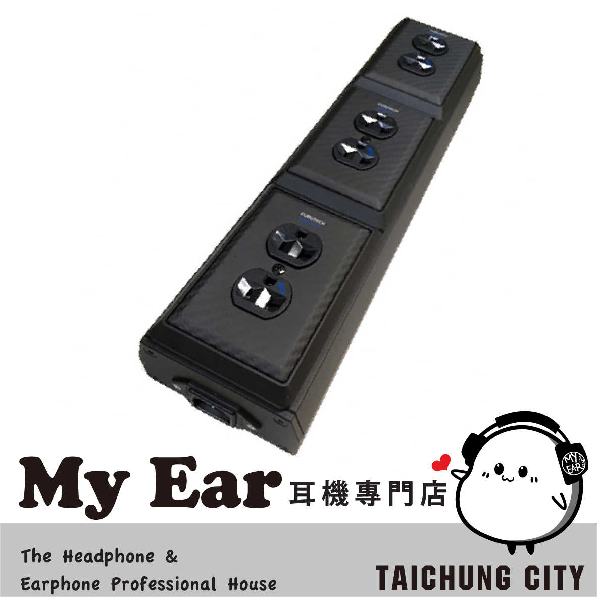 Furutech 古河 GTO-D2 NCF GTO-D3 NCF 濾波器 排插 分配器 | My Ear 耳機專門店