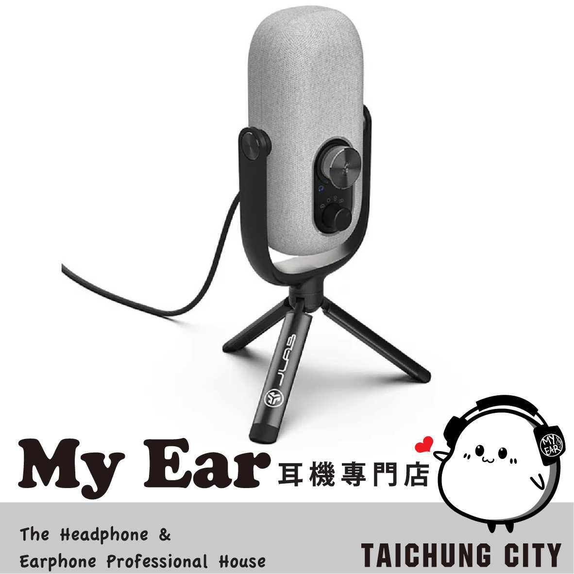 JLab EPIC TALK USB 白 四種收音模式 支援Mac/PC 專業 麥克風 | My Ear 耳機專門店