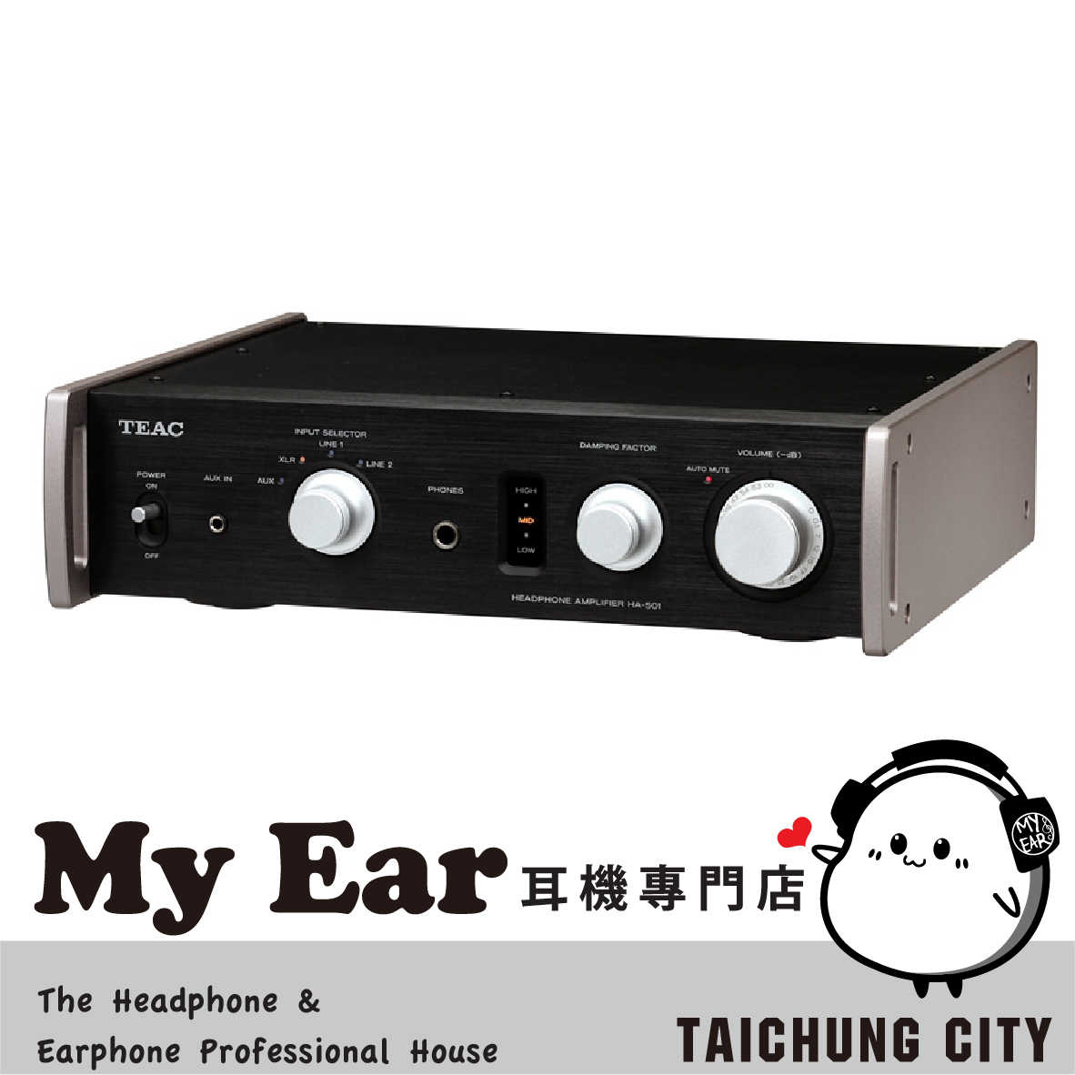 TEAC HA-501 雙mono架構耳擴 DC伺服  黑色 耳機擴大機 | My Ear 耳機專門店