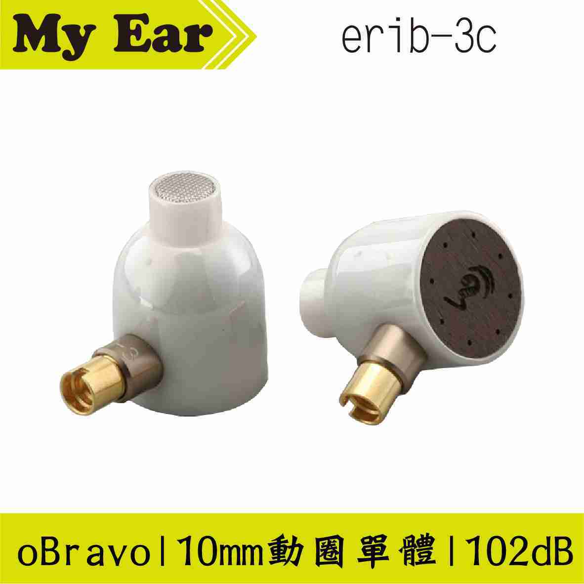 oBravo erib-3w 平面振膜 耳道式耳機 | My Ear耳機專門店