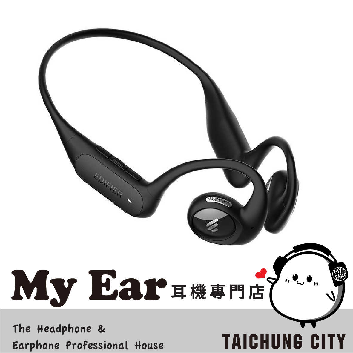 EDIFIER 漫步者 Comfo Run 低延遲 定向傳音 運動 開放式 藍牙耳機 | My Ear 耳機專門店