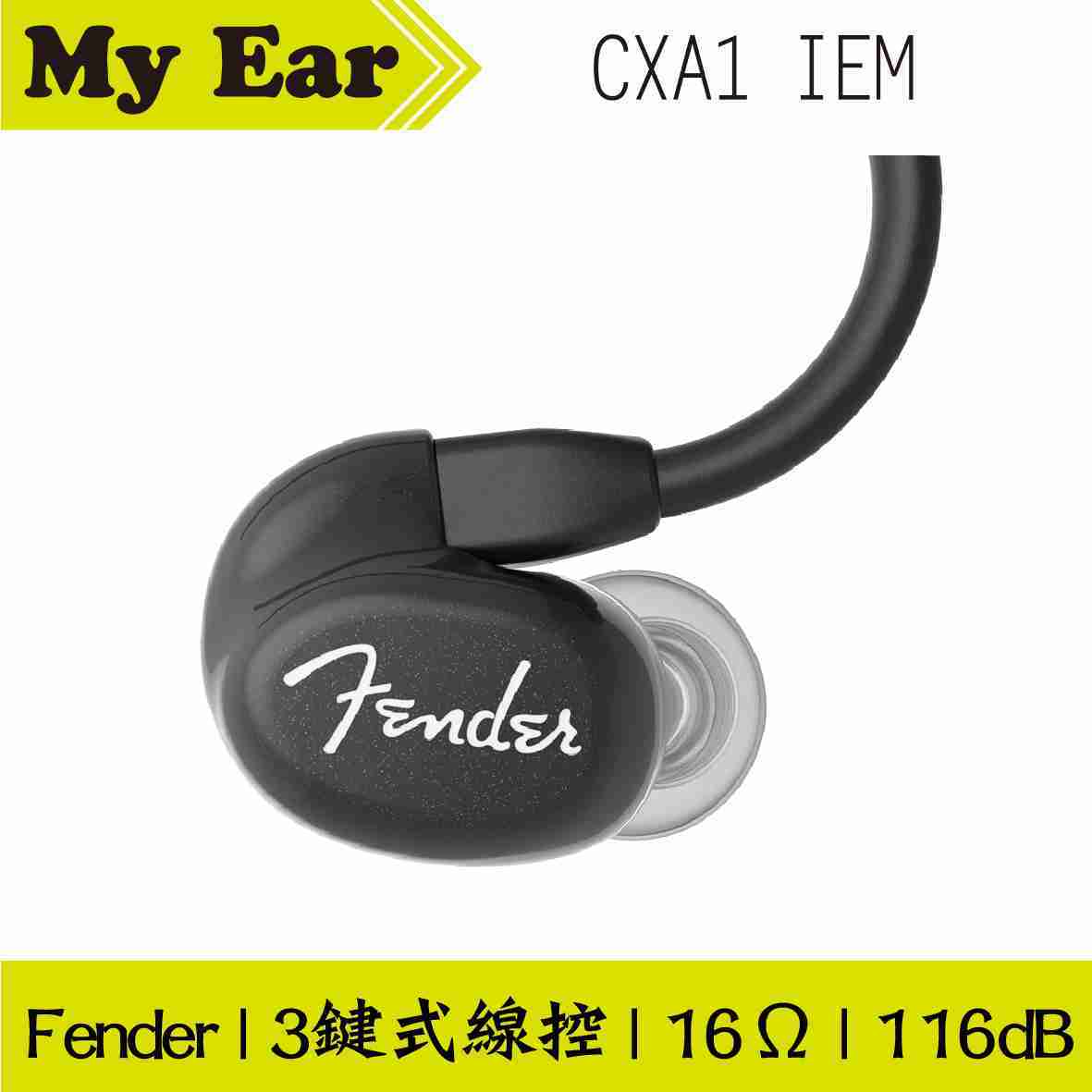 Fender CXA1 IEM 多色 可通話 線控式 耳道式耳機 | My Ear 耳機專門店