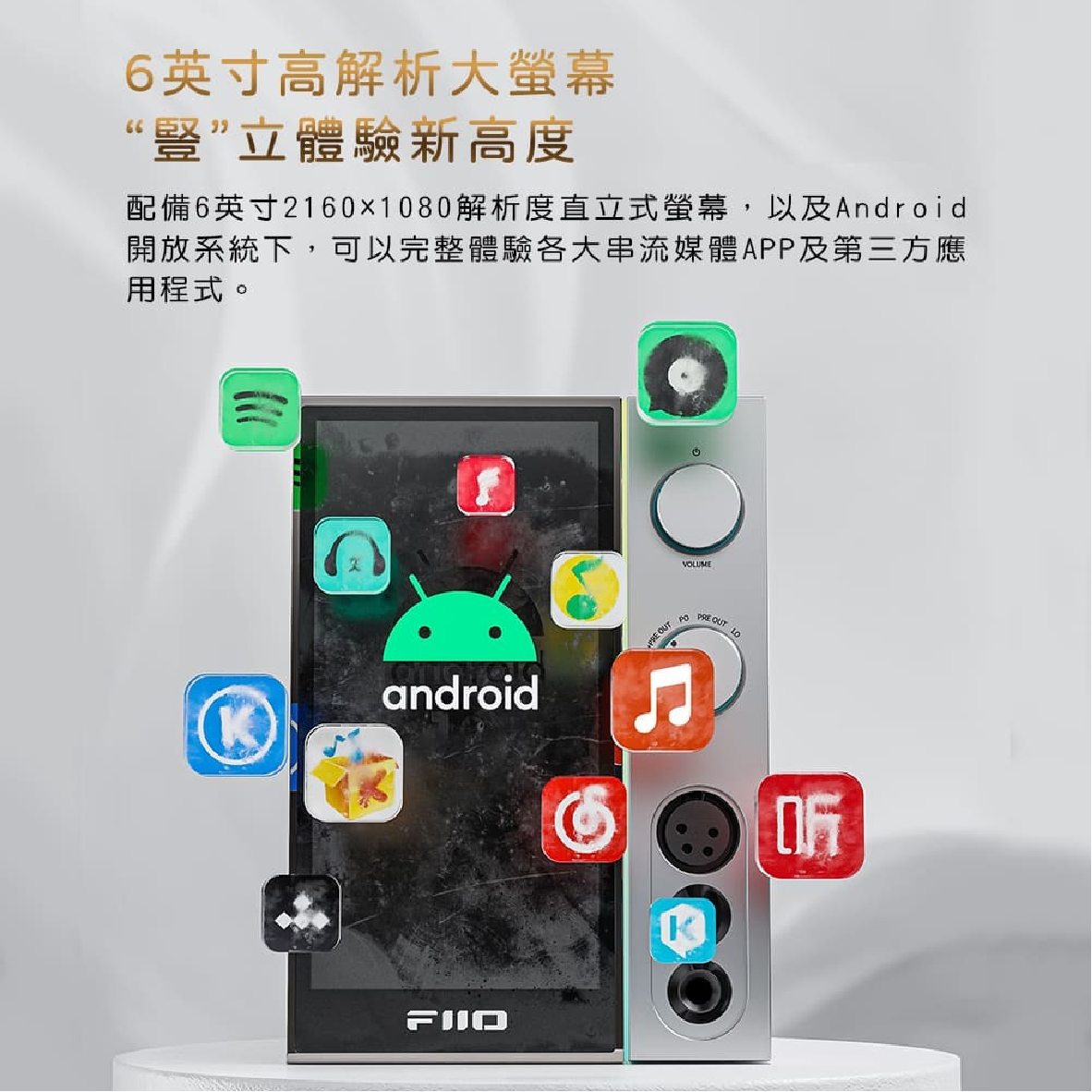 FiiO R9 桌上型 雙DAC 支援HDMI LDAC 藍牙 音樂解碼 播放器 | My Ear 耳機專門店