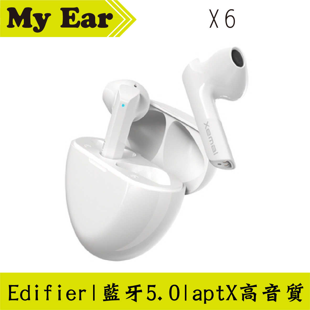 Edifier 漫步者 X6 白 藍牙5.0 通話降噪 無線藍芽耳機 | My Ear 耳機專門店