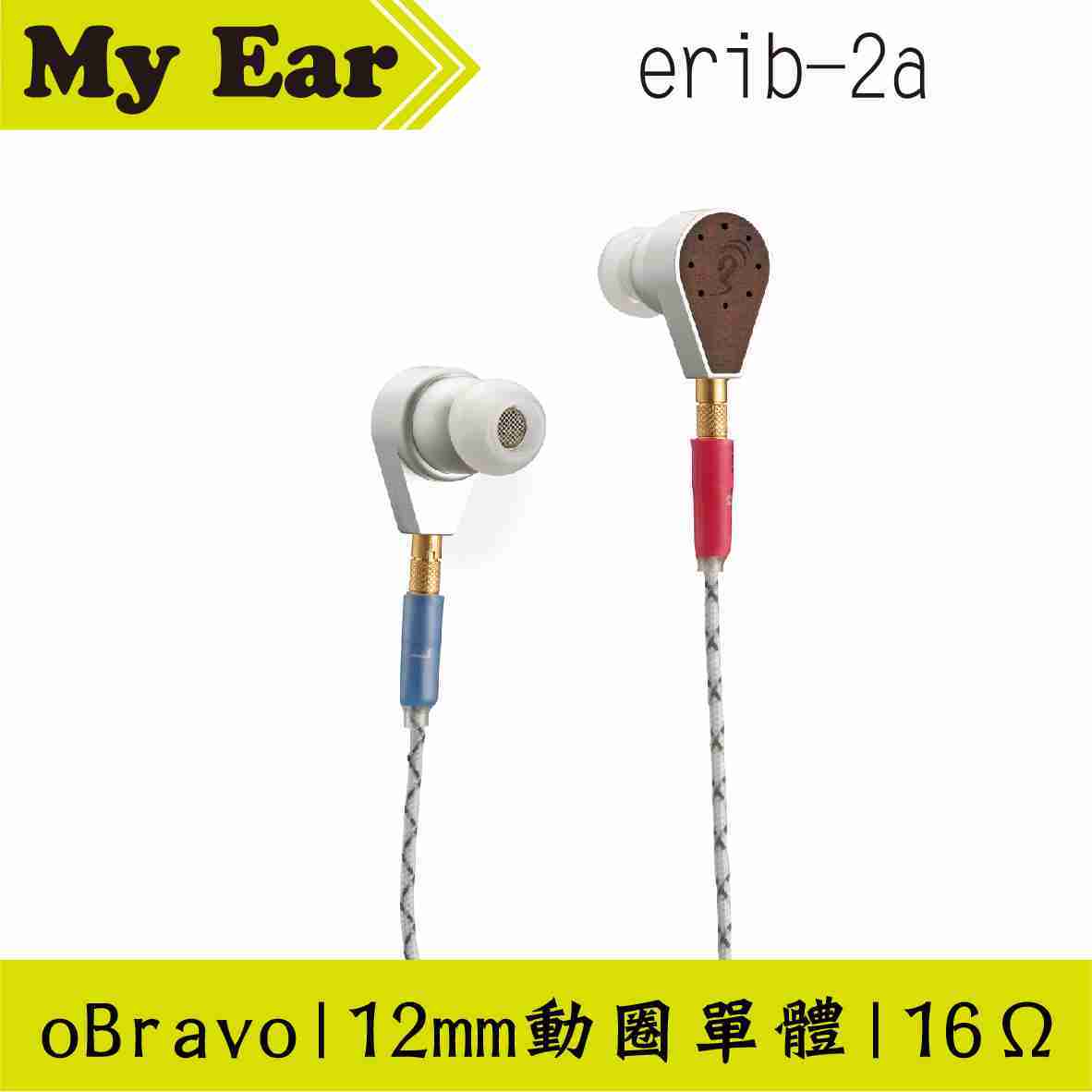 oBravo erib-2a 耳道式耳機 平面振膜 | My Ear耳機專門店