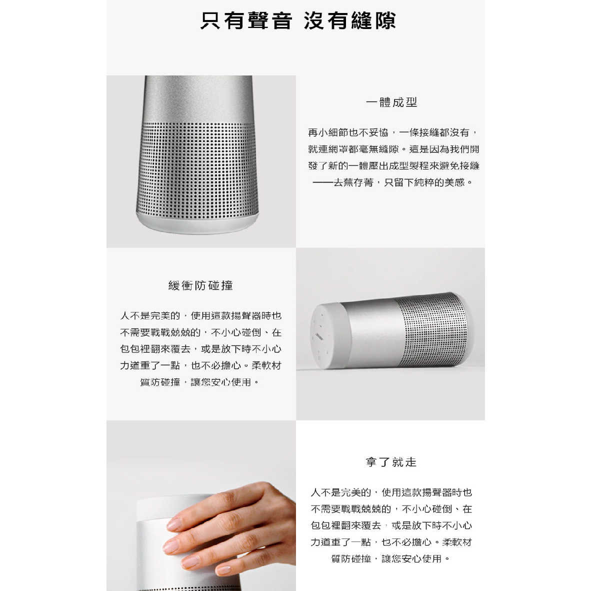 Bose SoundLink Revolve II 黑 可攜式 防塵 防水  藍牙音響 | My Ear耳機專門店