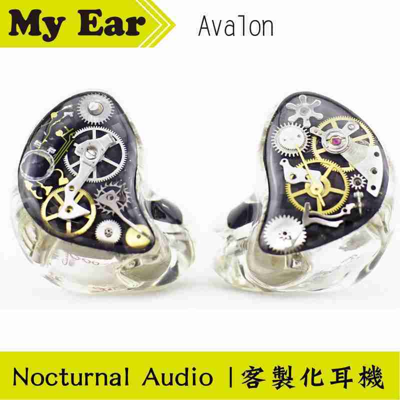 Nocturnal Audio Avalon 三單體 客製化 耳機｜My Ear耳機專門店