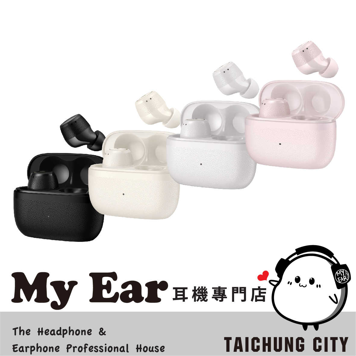 EDIFIER 漫步者 X3 PRO 暗夜黑 低延遲模式 環境通透 真無線 降噪 藍牙耳機 | My Ear 耳機專門店