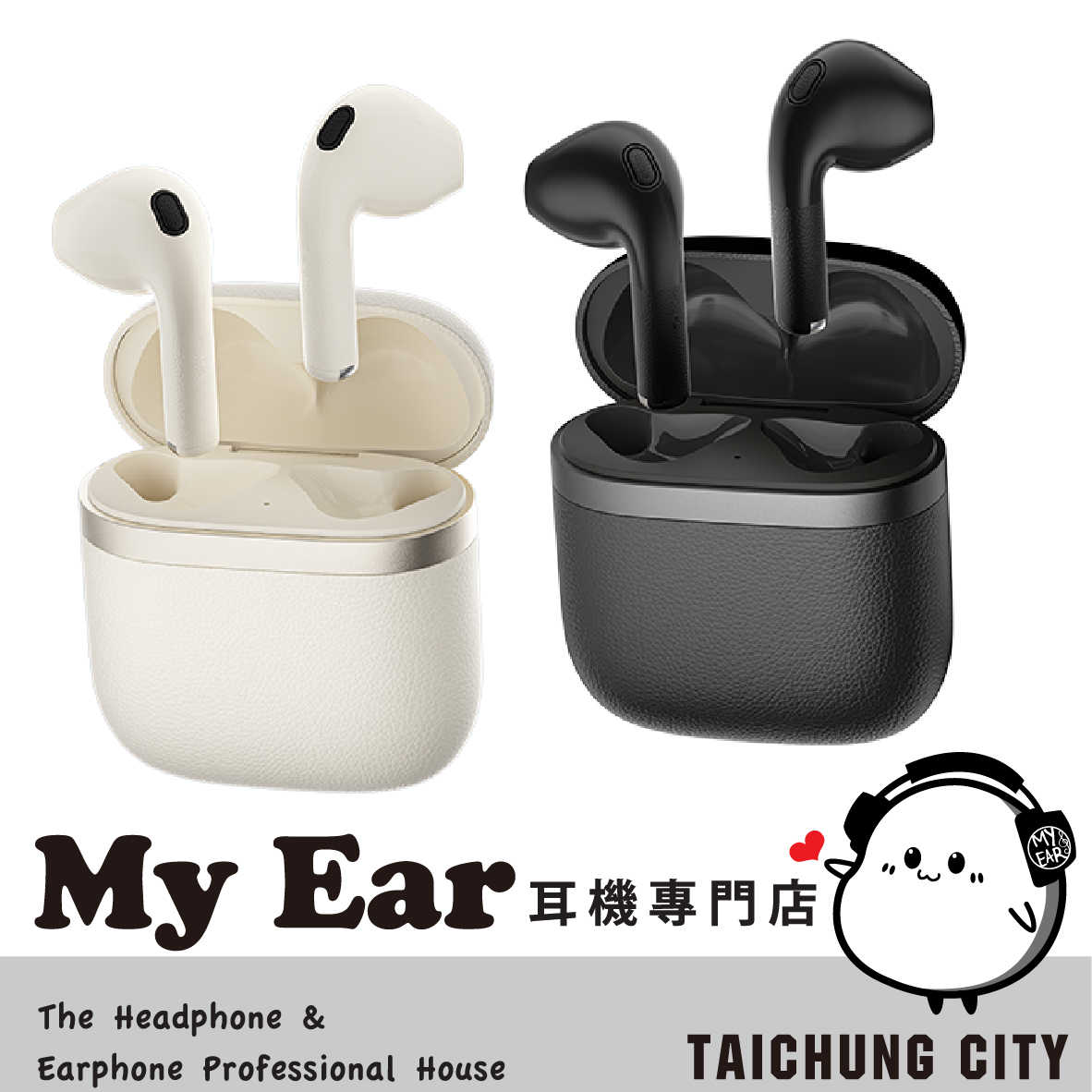 EDIFIER 漫步者 W200T 超低延遲 多點連線 IP54防水 真無線 藍牙耳機 | My Ear 耳機專門店