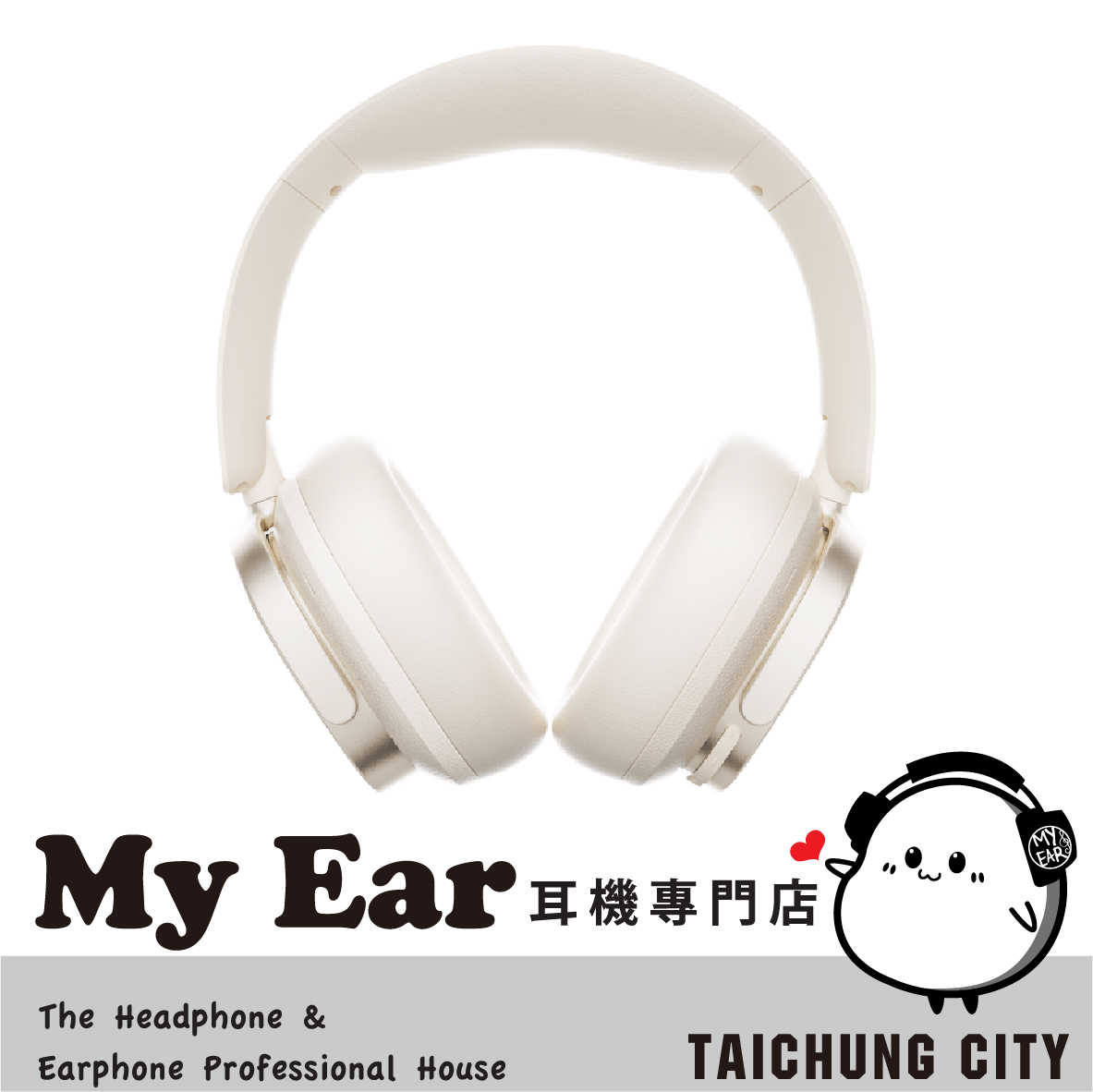 EDIFIER 漫步者 ES850NB 香草白 可折疊 長效續航 降噪 無線 耳罩耳機 | My Ear 耳機專門店