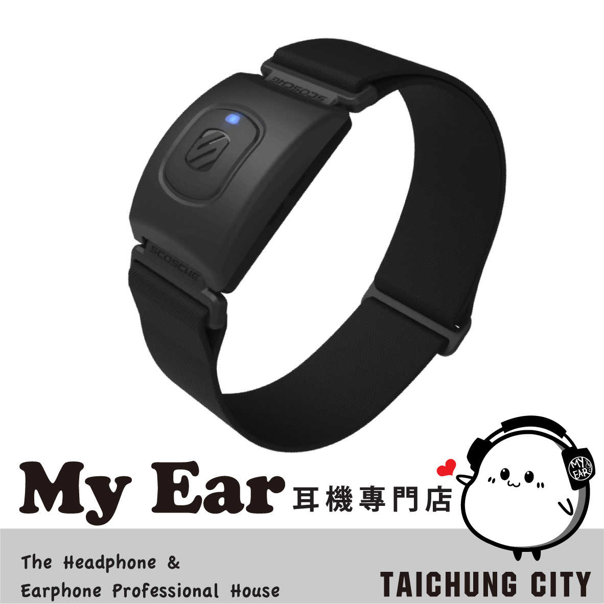 Scosche Rhythm+ 2.0 手臂式 光學測量 心跳帶 IP68 長效電力 My Ear 耳機專門店 My Ear 耳機專門
