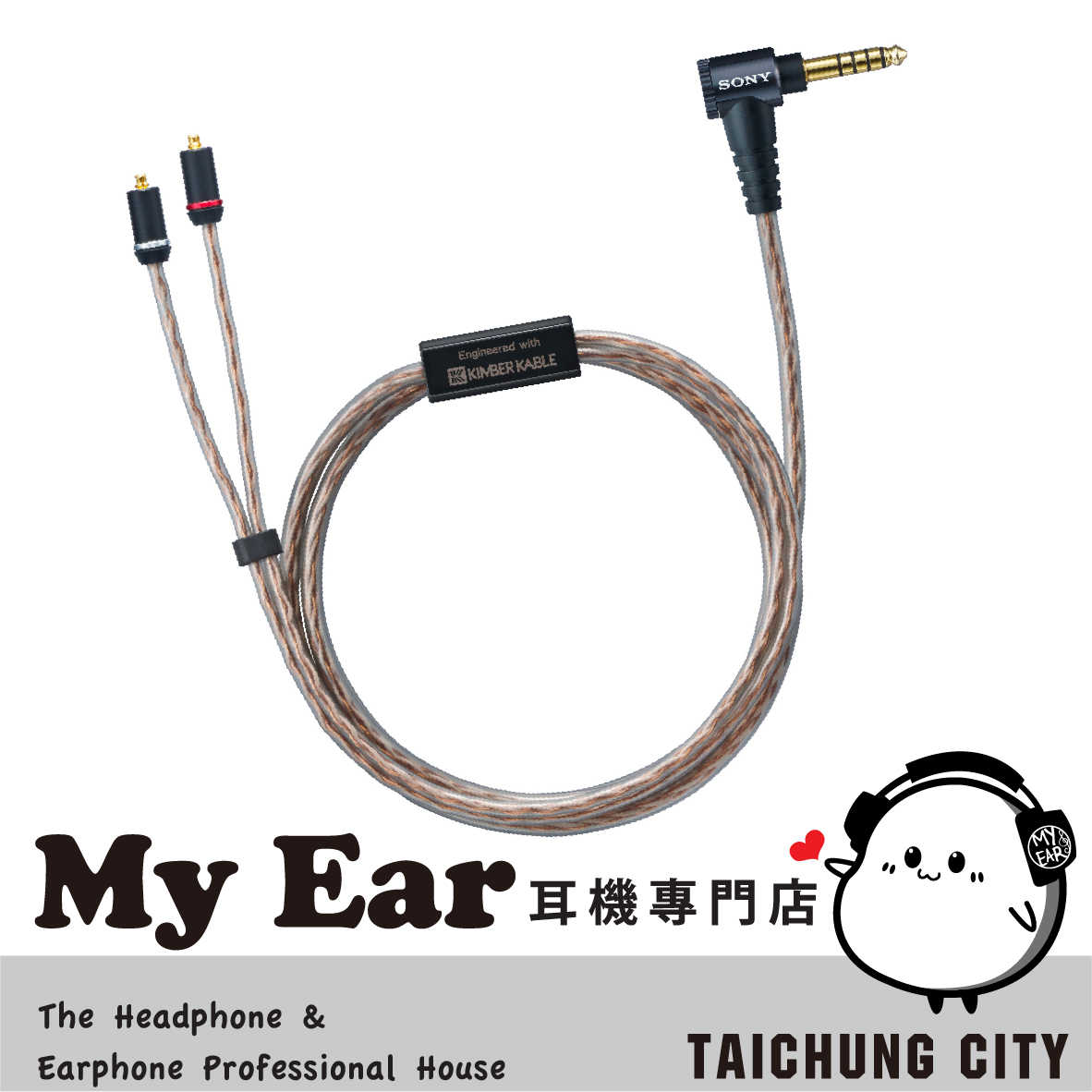 Sony 索尼MUC-M12SB2 無氧銅升級線4.4mm IER-Z1R M9 | My Ear耳機專門