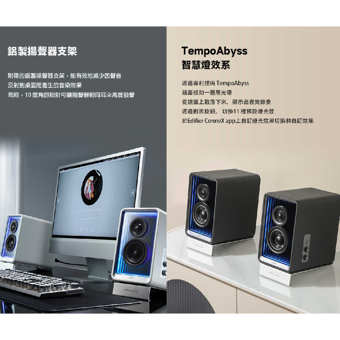 EDIFIER 漫步者 QR65 黑色 重低音輸出 多元輸入 2.0聲道 桌面 藍牙揚聲器 | My Ear 耳機專門店