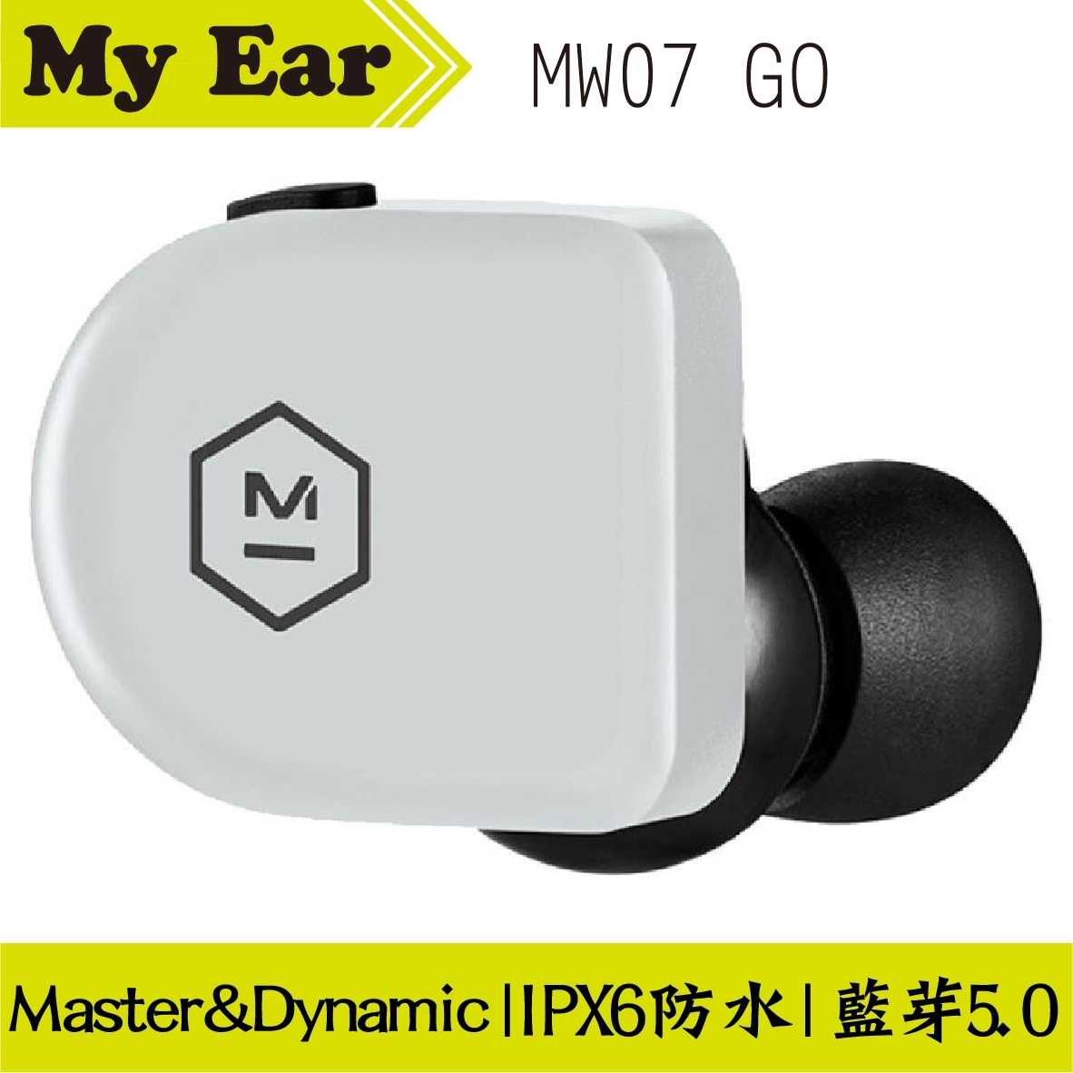 Master & Dynamic MW07 GO 真無線藍牙耳機 藍 ｜My Ear 耳機專門店