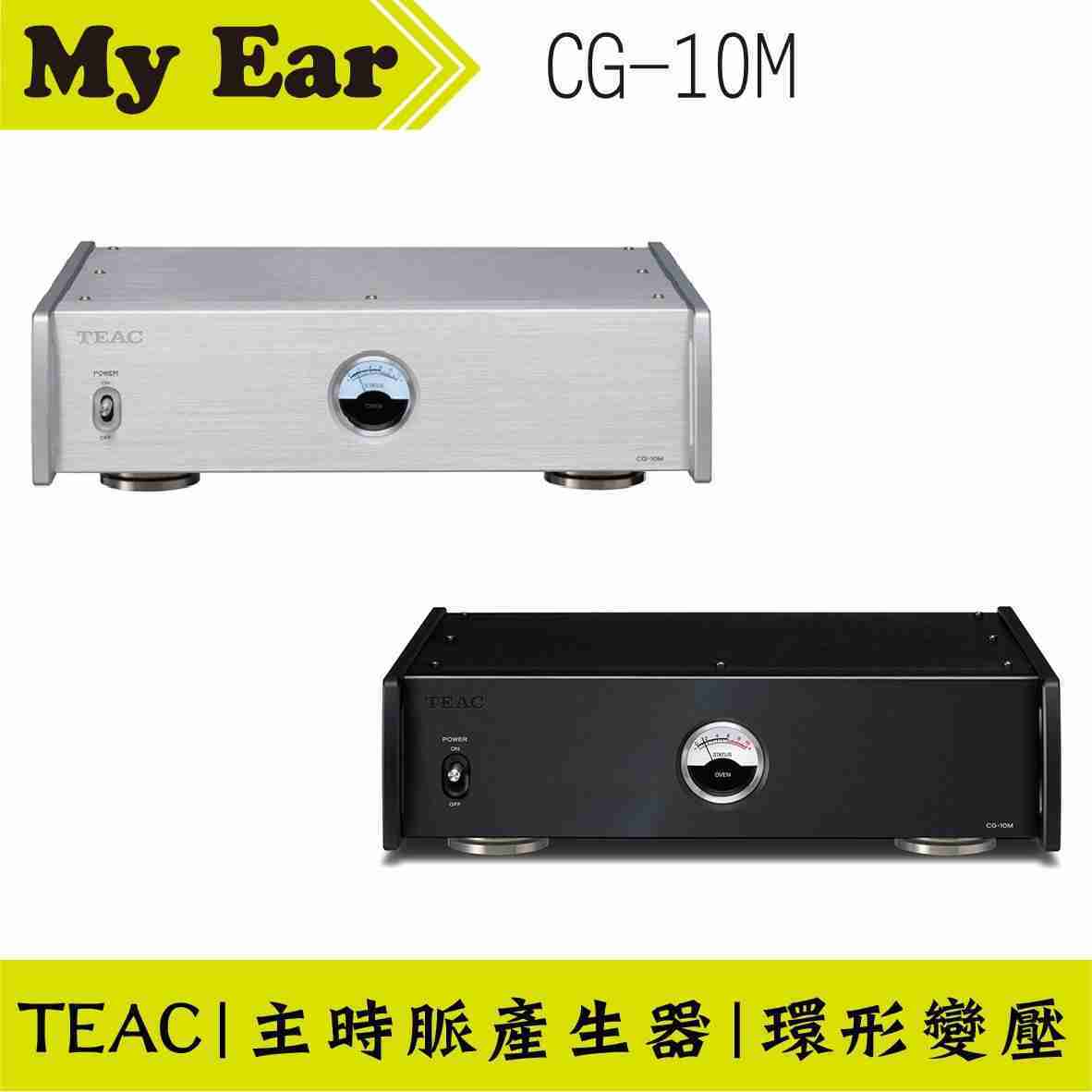 TEAC CG-10M 主時脈產生器 雙色可選 | My Ear 耳機專門店