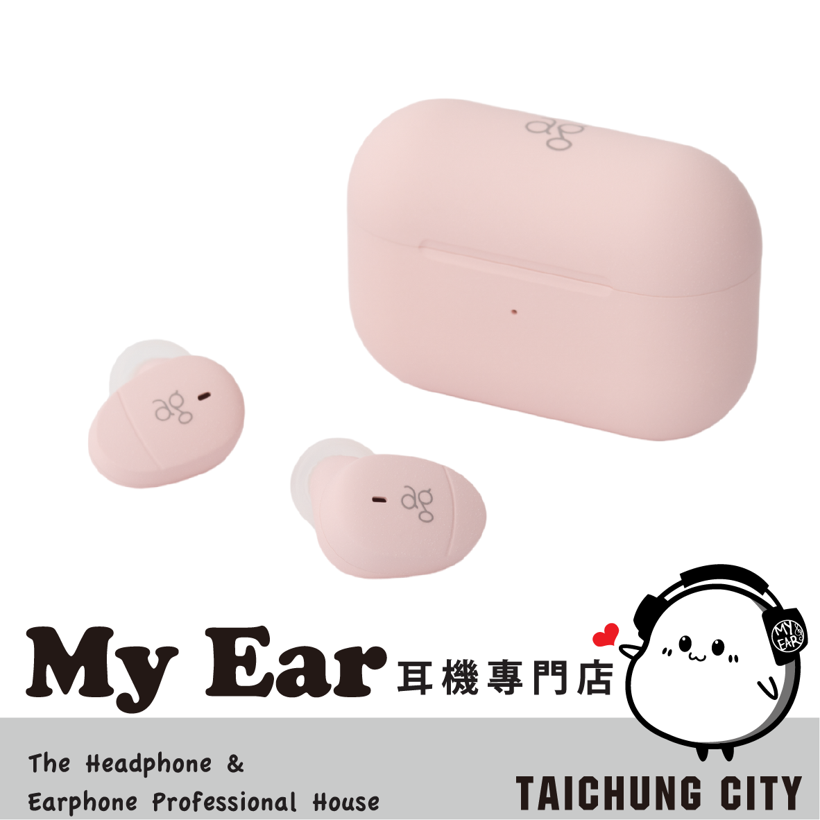 Ag COTSUBU MK2 櫻花粉 IPX4 防水 真無線 藍牙5.2 耳機 | My Ear 耳機專門店