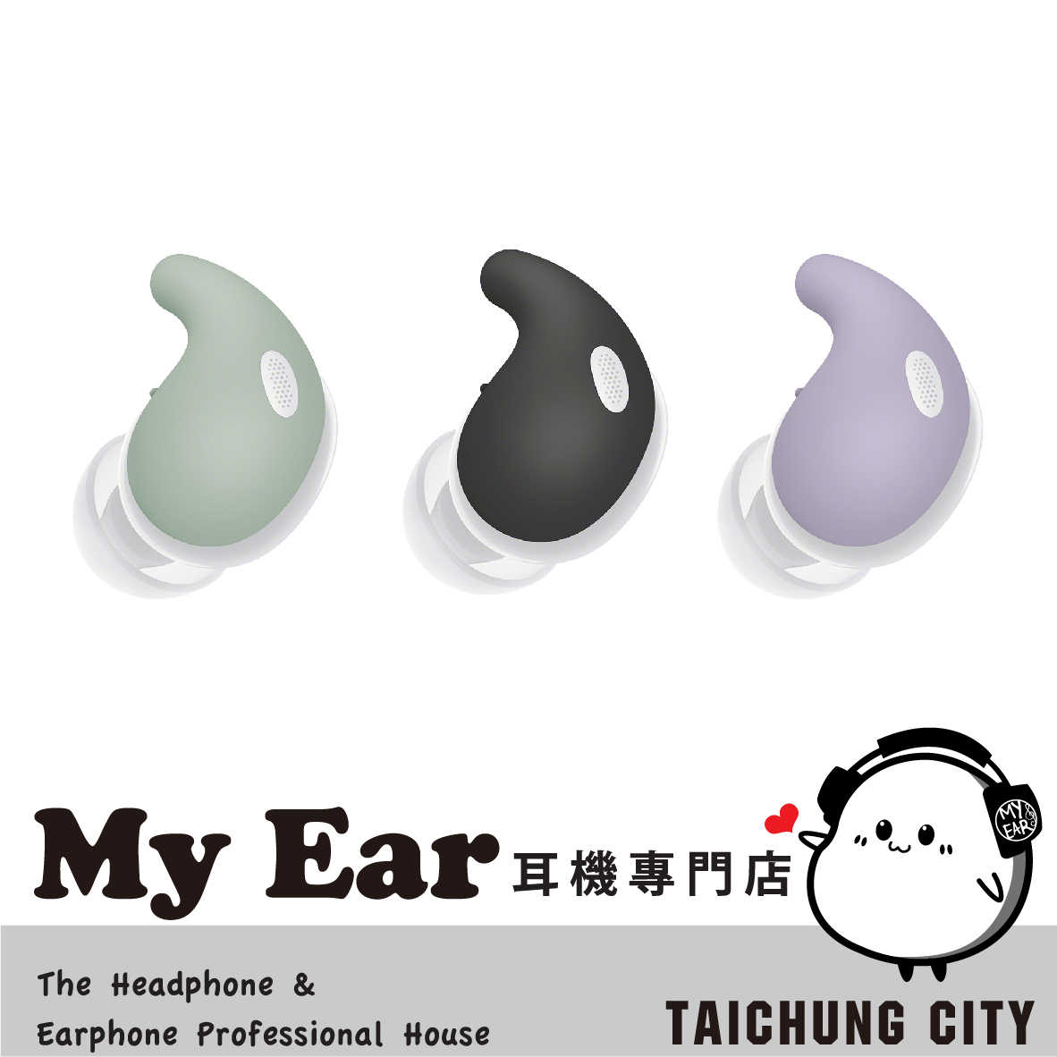 SONY 索尼 HAC-LS910NS WF-LS910N 專用 三色 貼合式耳勾 | My Ear 耳機專門店