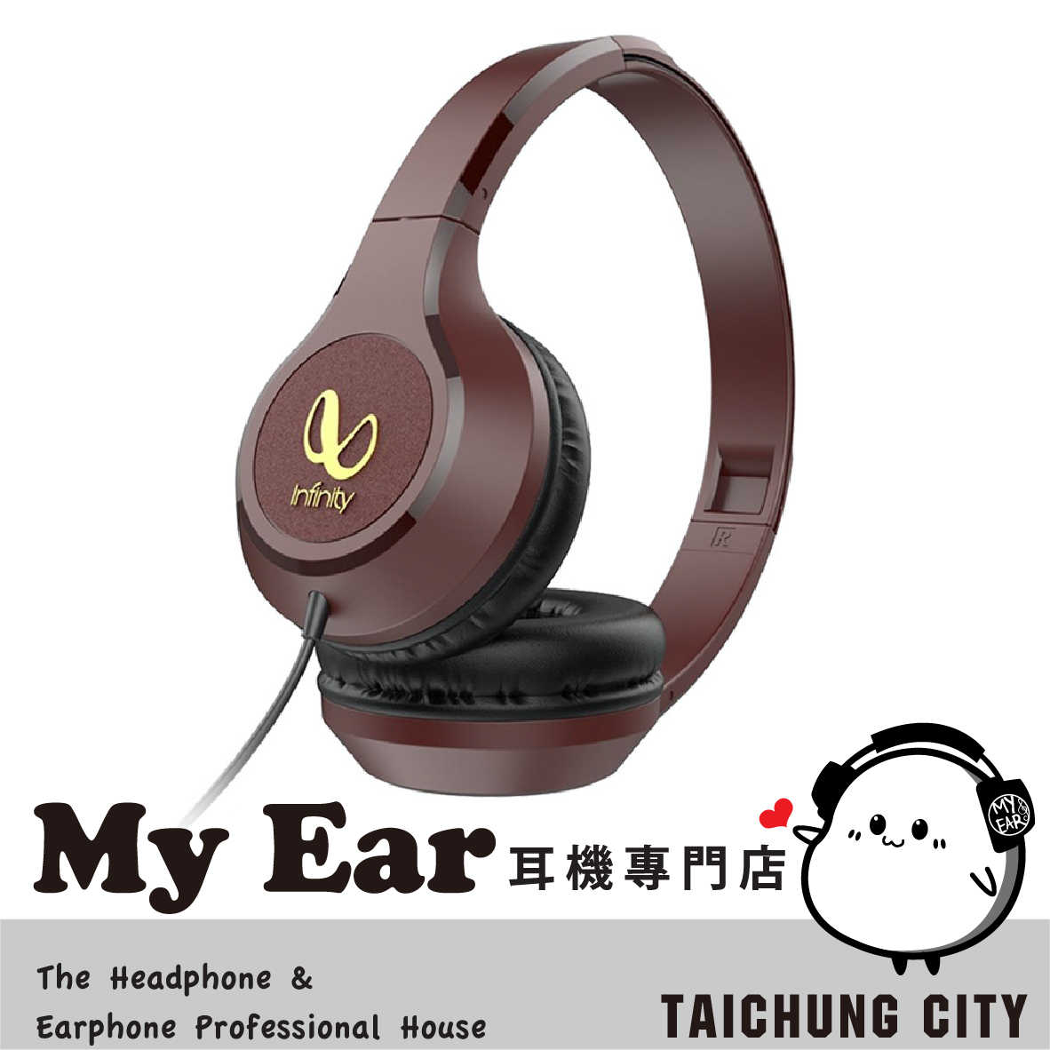 Infinity WYND 700 紅色 32mm驅動 詢問Siri 線控 耳罩式 耳機 | My Ear耳機專門店