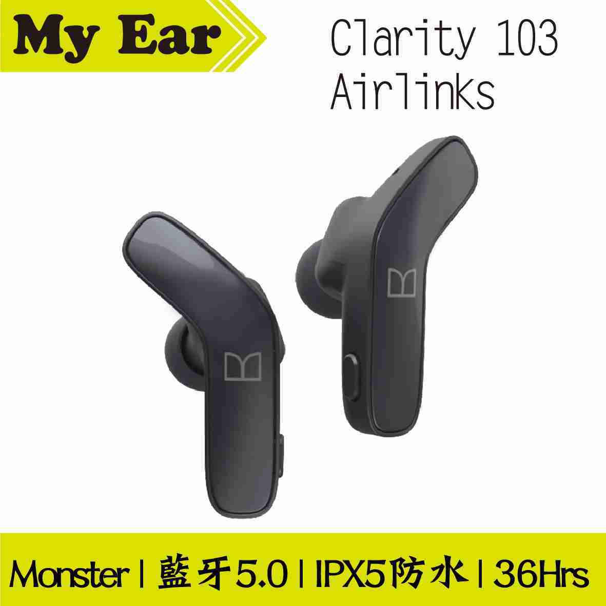 Monster Clarity 103 Airlinks 黑色 真無線 藍牙 降噪 耳機 | My Ear耳機專門店