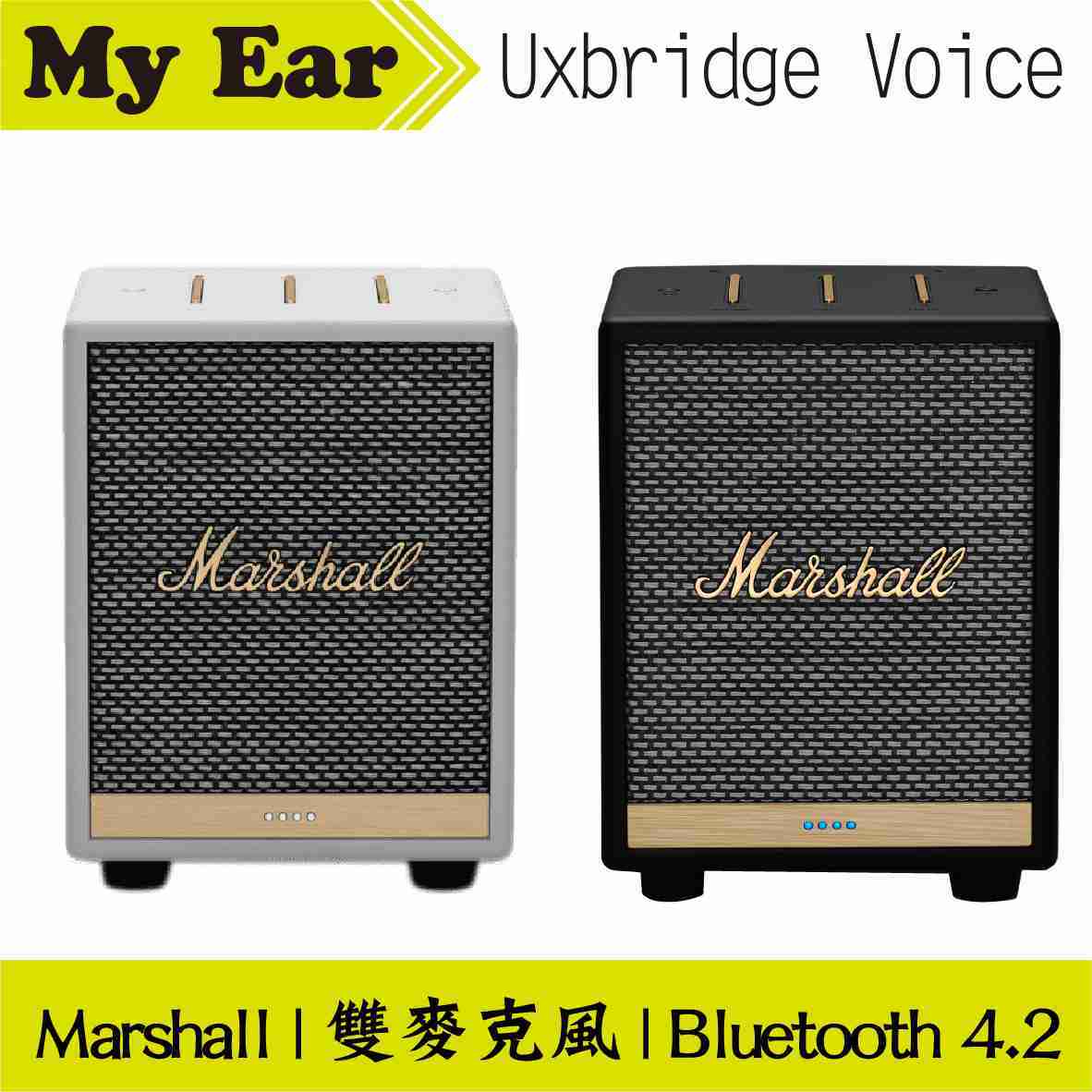 Marshall 馬歇爾 Uxbridge Voice 雙麥克風 藍芽 智慧 喇叭 | My Ear 耳機專門店