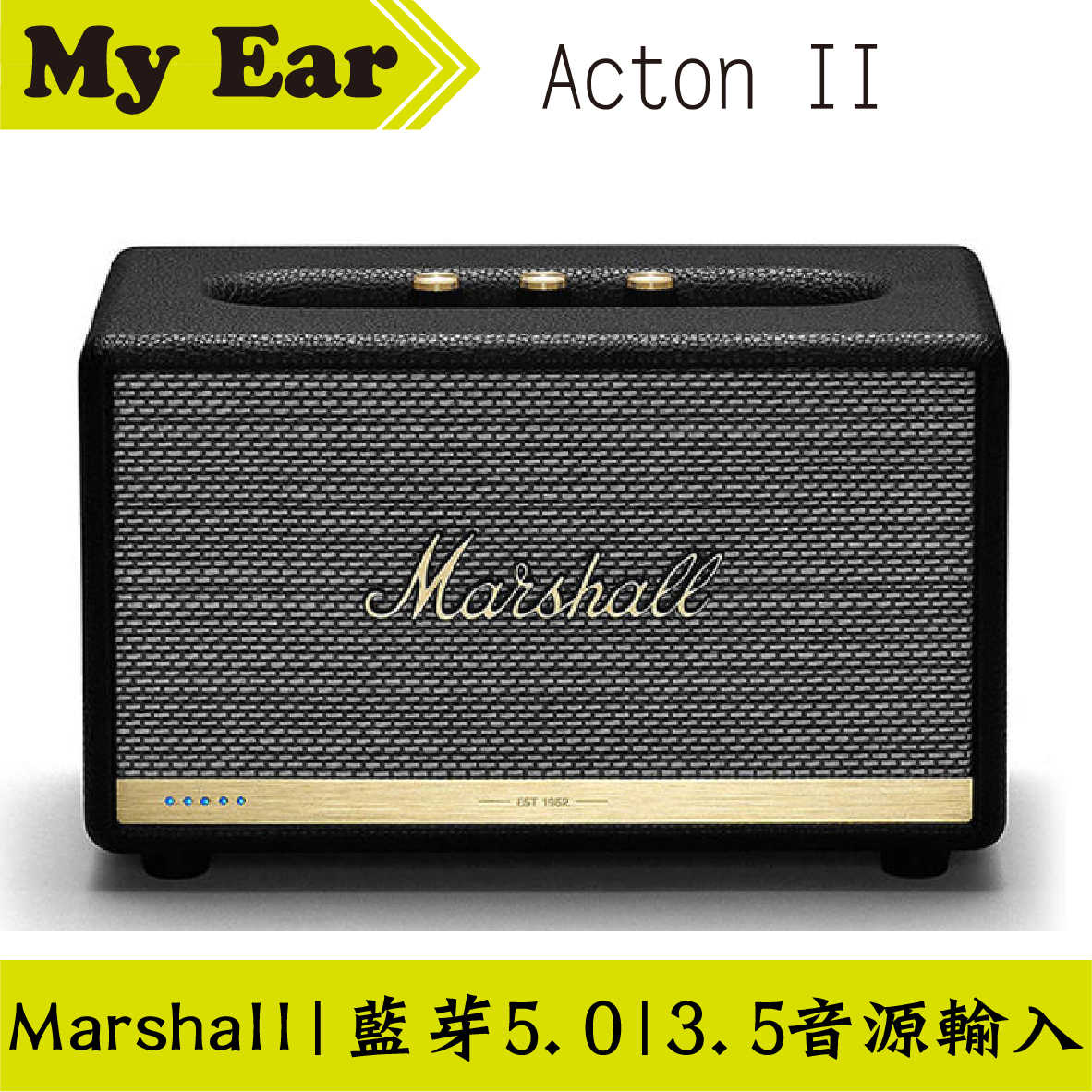 Marshall Acton II 無線藍芽 喇叭音響 藍芽5.0 黑色 | My Ear耳機專門店