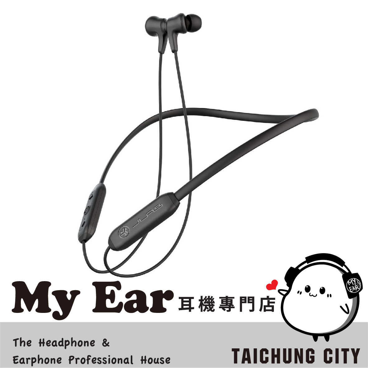 JLab JBuds Band 頸掛式 藍牙運動耳機 藍芽5.0 防塵防水 ｜My Ear 耳機專門店