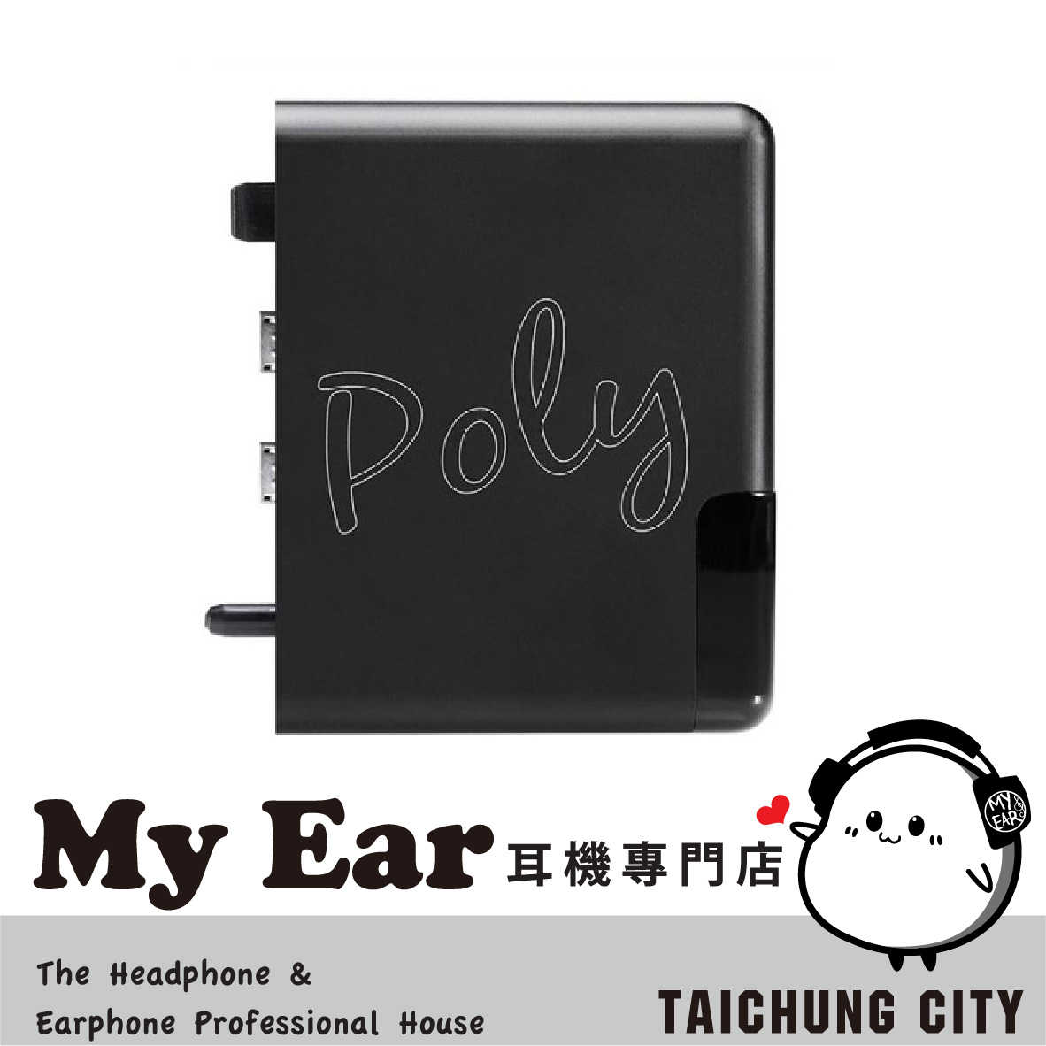 英國 CHORD Poly 行動串流模組 無線傳輸模組 For Mojo 2｜My Ear 耳機專門店