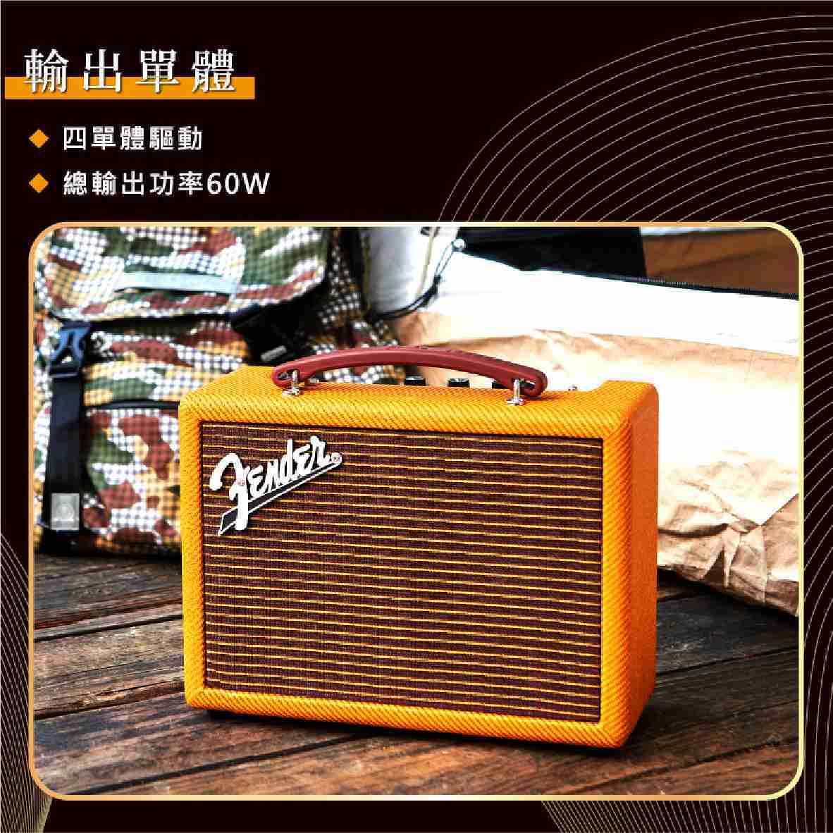 Fender Indio 2 黑色 25hr續航 60W 可攜式 藍芽喇叭 | My Ear 耳機專門店