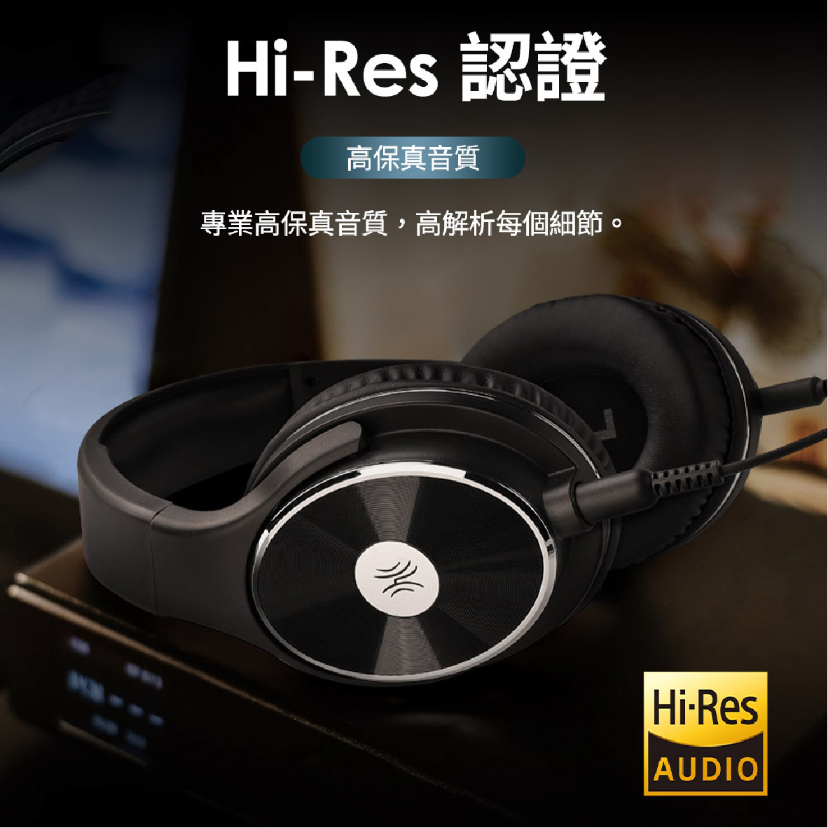 OneOdio Studio Hifi 專業 HI-Res 錄音 監聽耳機 | My Ear 耳機專門店