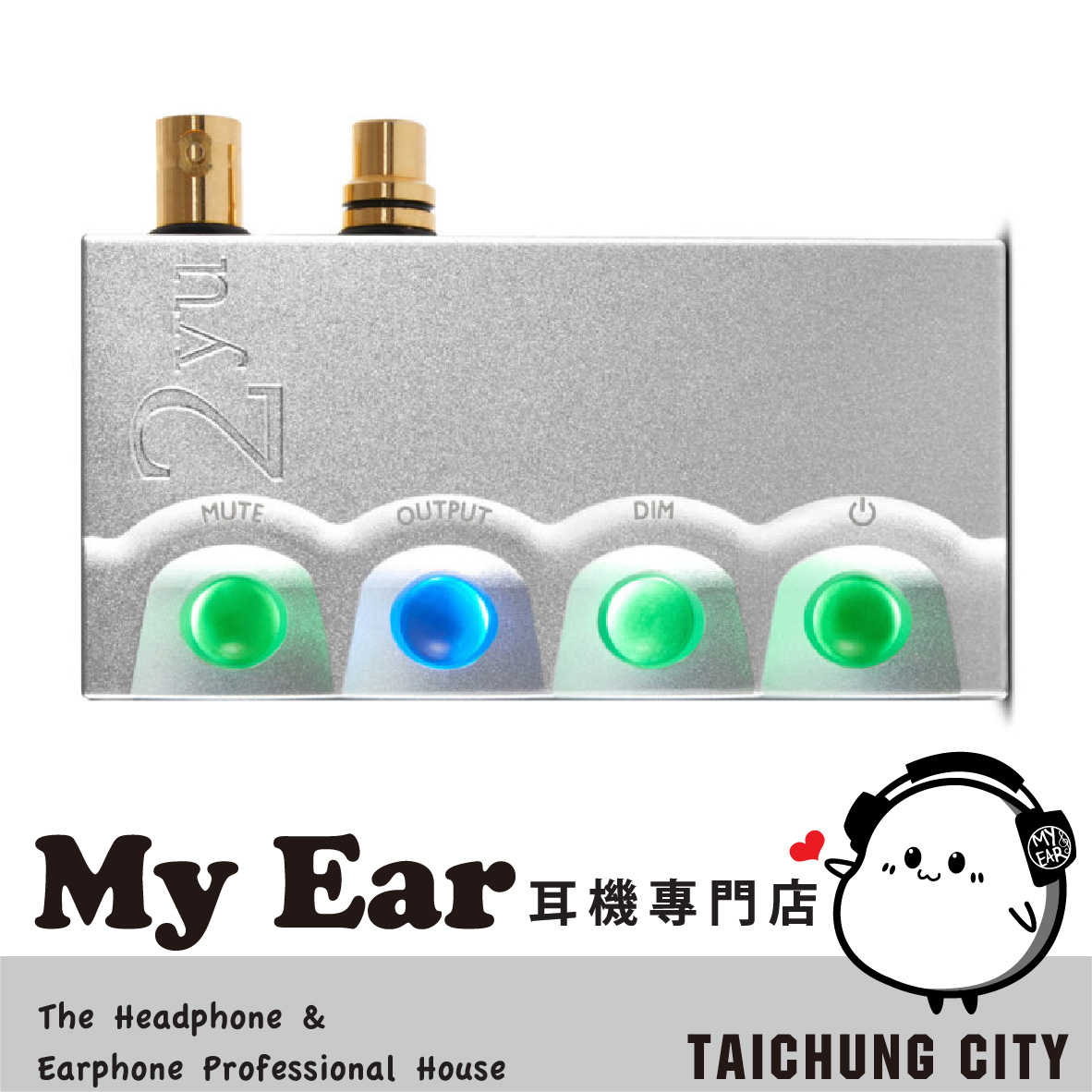 Chord 2yu 銀 適用 2GO USB供電 鋁合金 擴充模組 | My Ear 耳機專門店