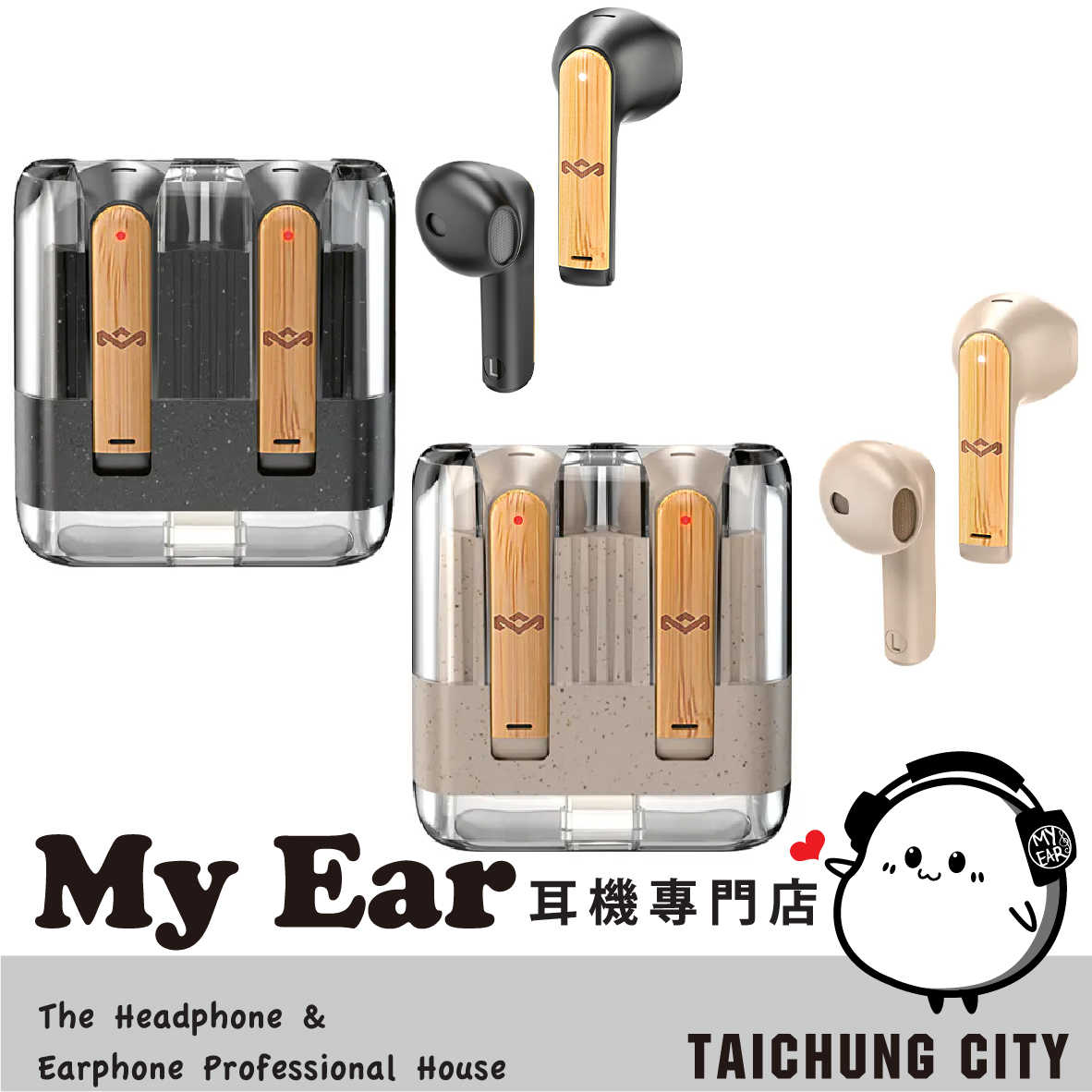 Marley Zion 藍牙5.3 永續竹材 半入耳 快速充電 真無線 藍牙耳機  | My Ear 耳機專門店