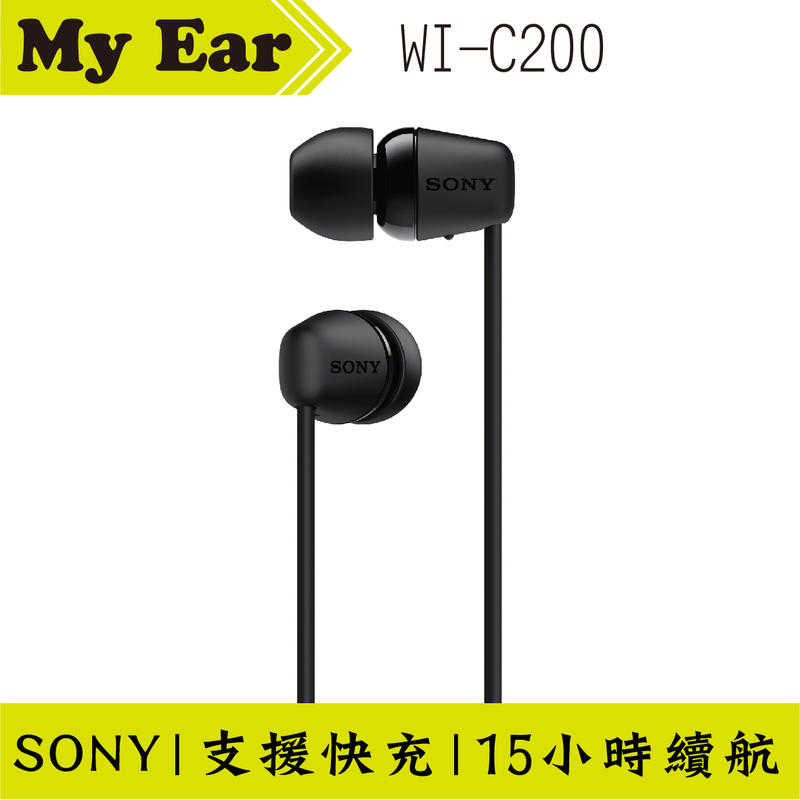 SONY WI-C200 藍芽 耳機 雙色 續航15小時 支援快充  | My Ear 耳機專門店