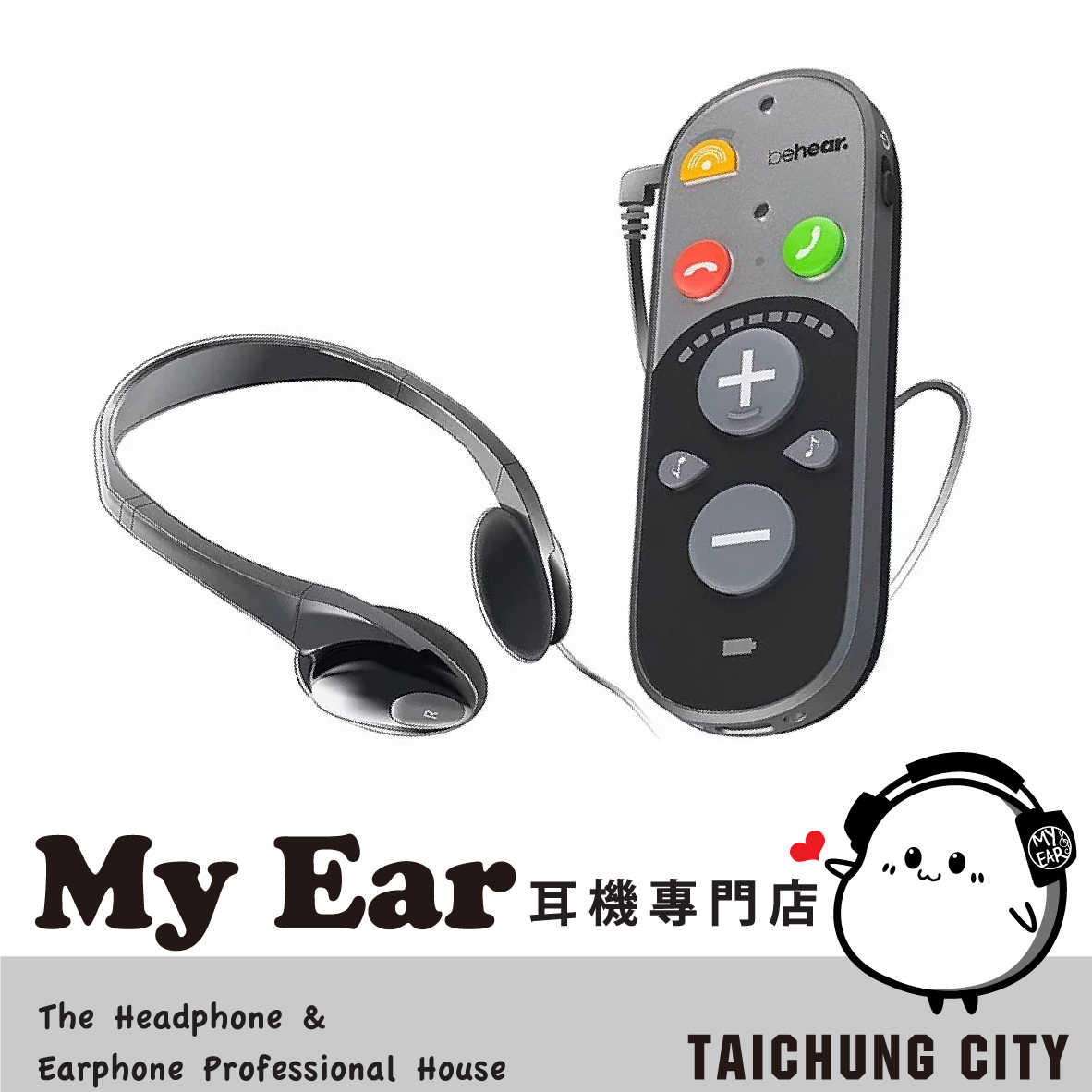 BeHear SMARTO 指向收音 內附耳機 耳鳴屏蔽 輔聽器 藍牙耳機 | My Ear 耳機專門店