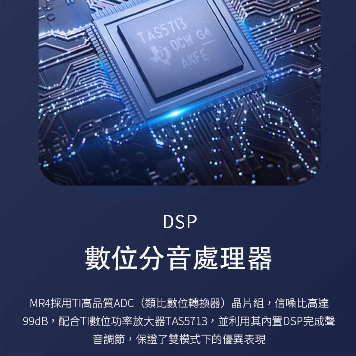 Edifier 漫步者 MR4 黑色 DSP TRS/RCA/AUX輸入 專業 監聽喇叭 | My Ear 耳機專門店