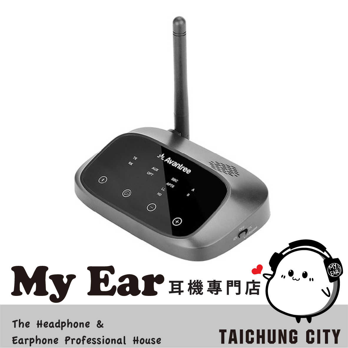 Avantree BTTC500P 進階版 aptX-HD 低延遲 藍牙 接收 發射器 | My Ear 耳機專門店