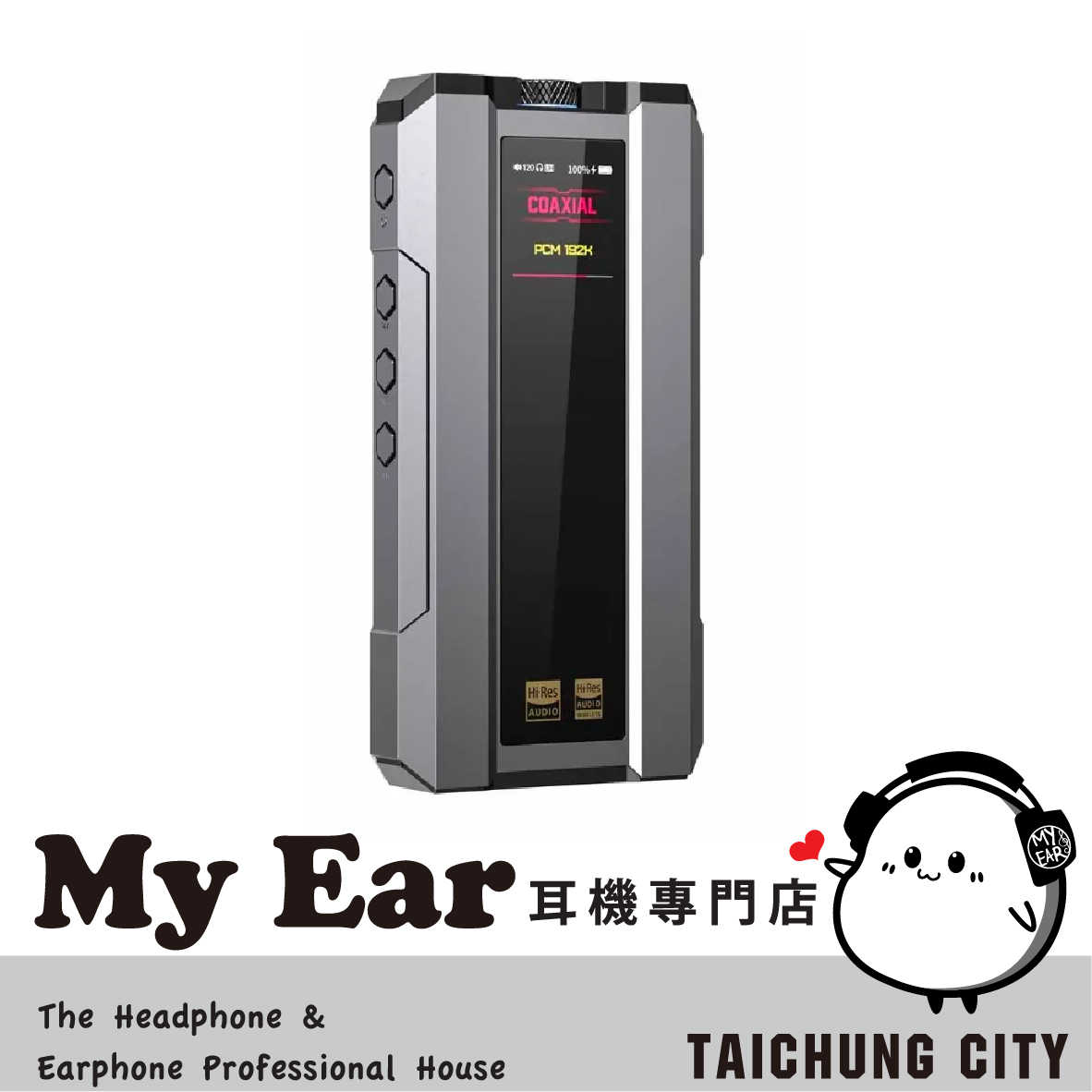 FiiO Q15 灰色 MQA解碼 雙DAC晶片 耳機 功率擴大器 | My Ear 耳機專門店