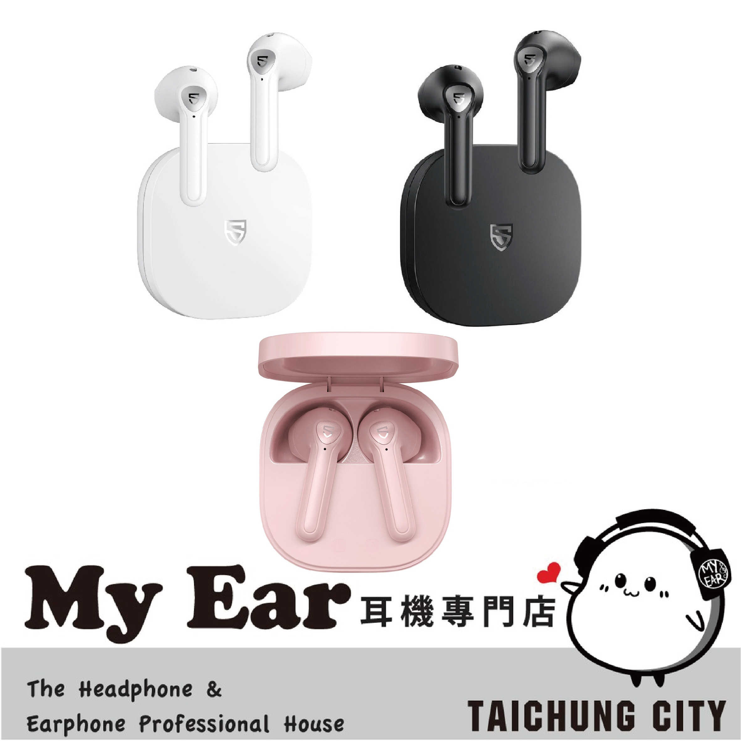 SoundPeats TrueAir 2 輕巧 低延遲 通話降噪 真無線 藍牙 耳機 | My Ear 耳機專門店