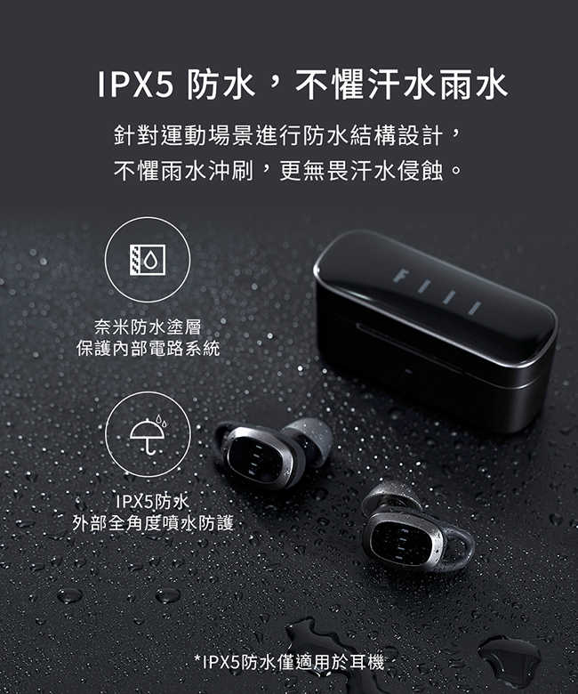 FIIL T1 Pro IPX5 無線充電 ANC ENC 真無線 降噪 藍牙 耳機 | My Ear 耳機專門店