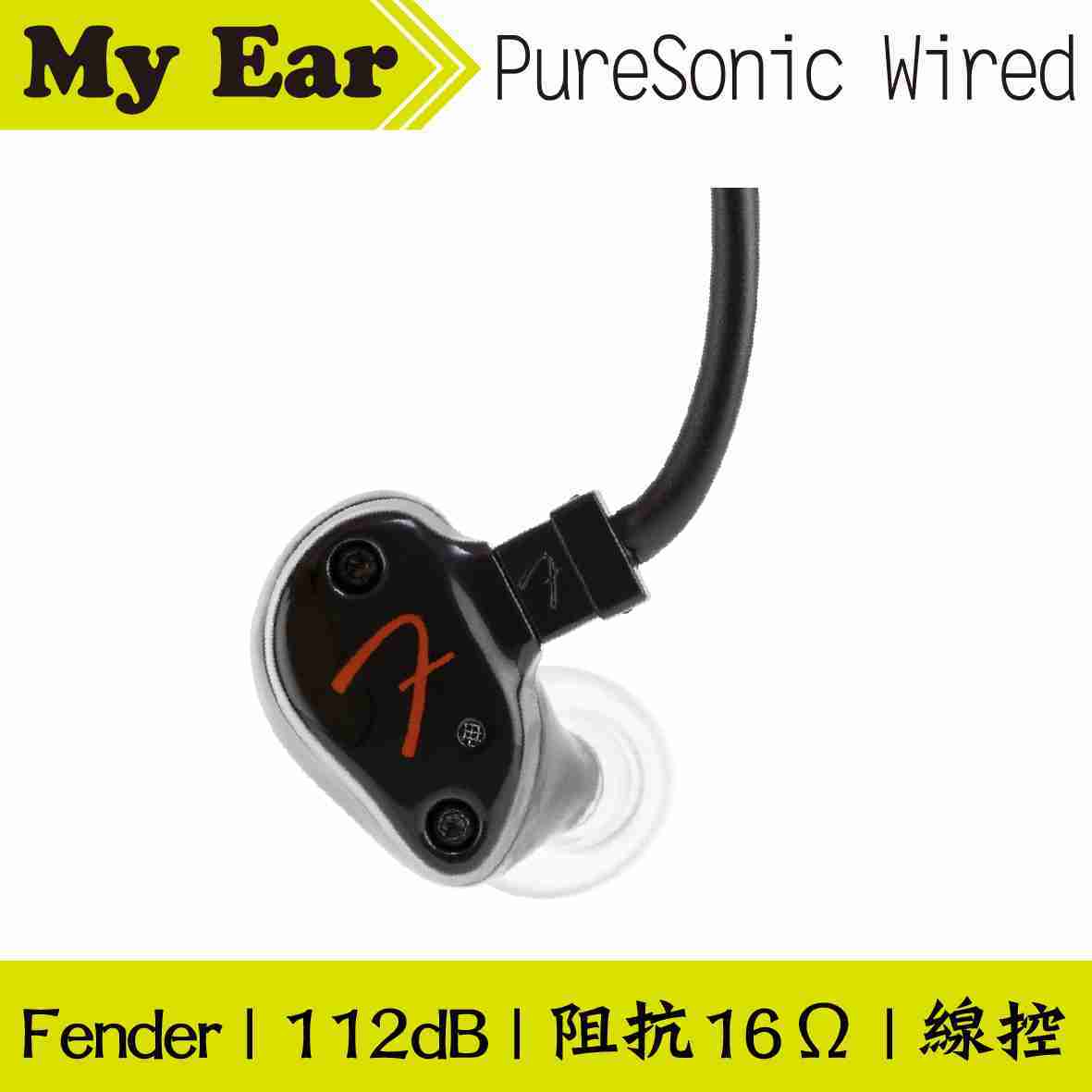 Fender PureSonic Wired 黑色 適用 iOS Android 耳道式耳機 | My Ear耳機專門店