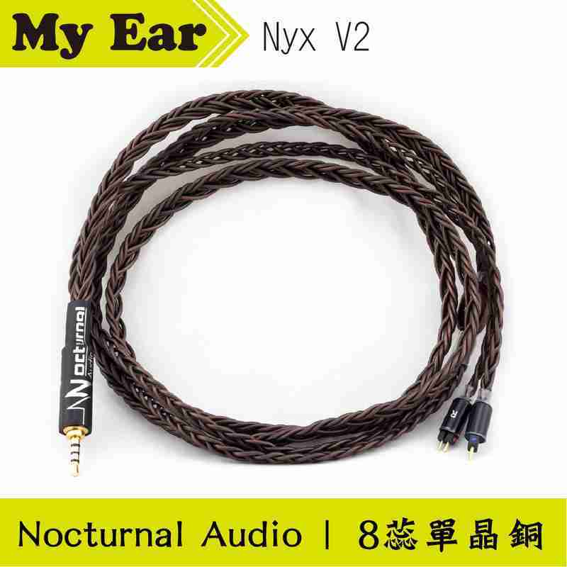 Nocturnal Audio Nyx V2 耳機升級線 8蕊 ｜My Ear耳機專門店