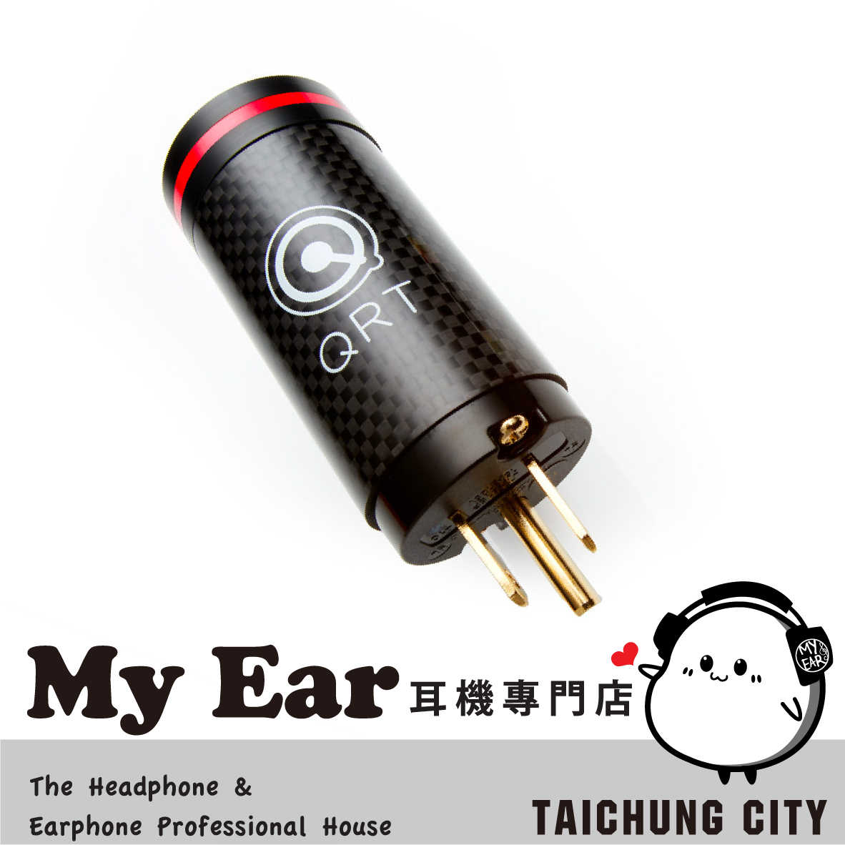 Nordost QSINE 電源 AC 交流電 淨化器 強化器 | My Ear耳機專門店