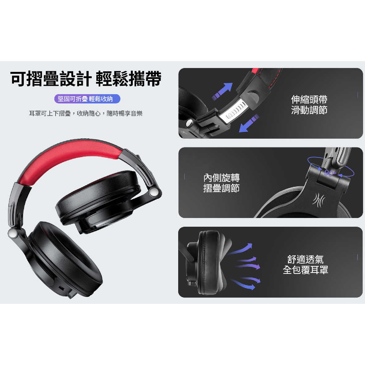 OneOdio A71 音樂共享 雙規插孔 免提通話 有線 DJ監聽 耳罩式 耳機 | My Ear 耳機專門店