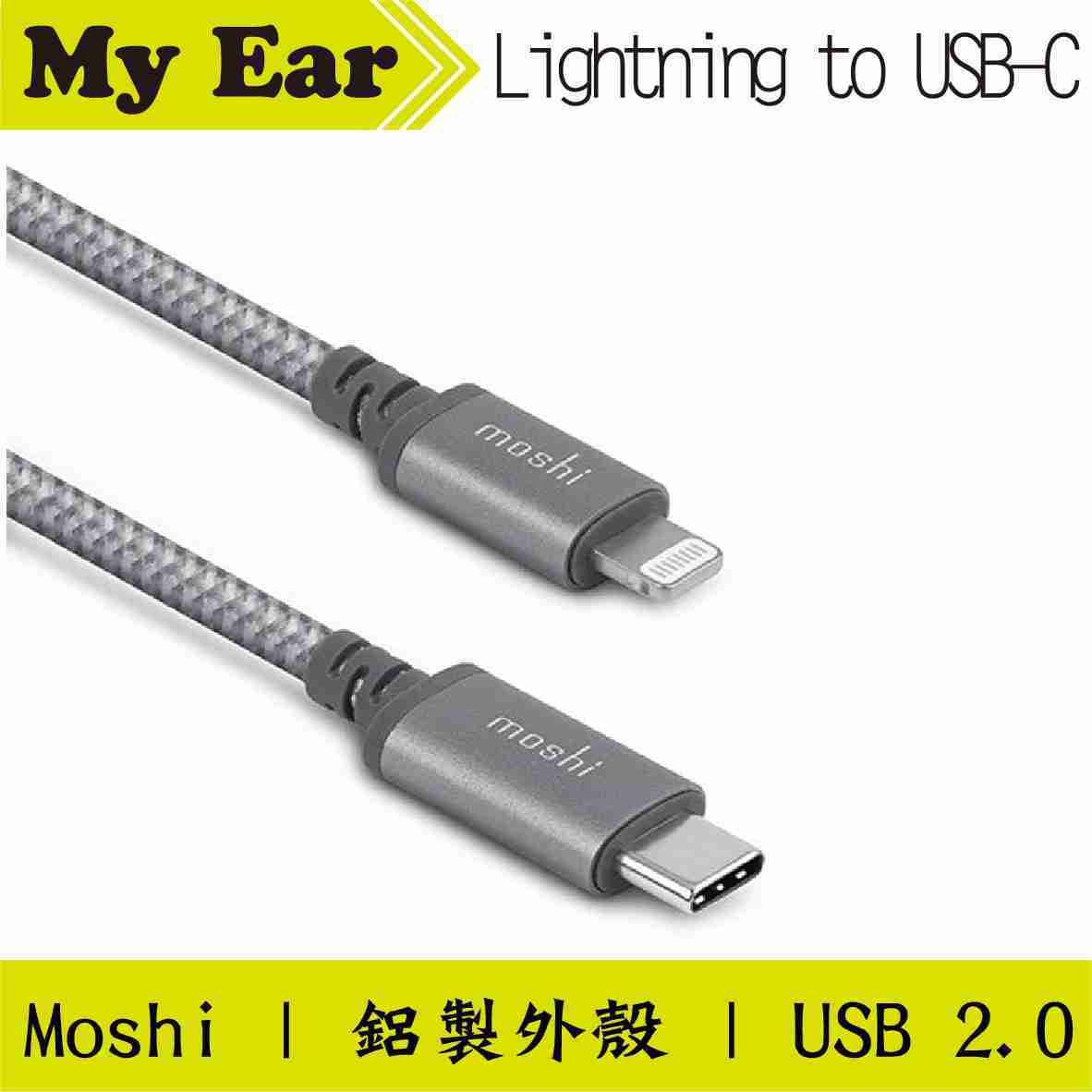 Moshi Integra USB-C to Lightning 鈦灰 耐用編織充電線 | My Ear 耳機專門店