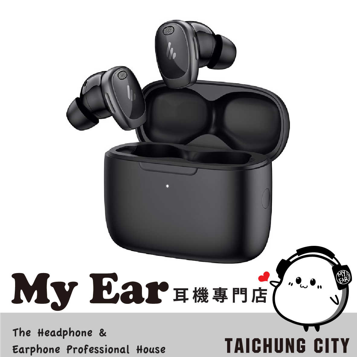 EDIFIER 漫步者 Neodots 曜石黑 IP55防塵防水 降噪 真無線 藍牙耳機 | My Ear 耳機專門店