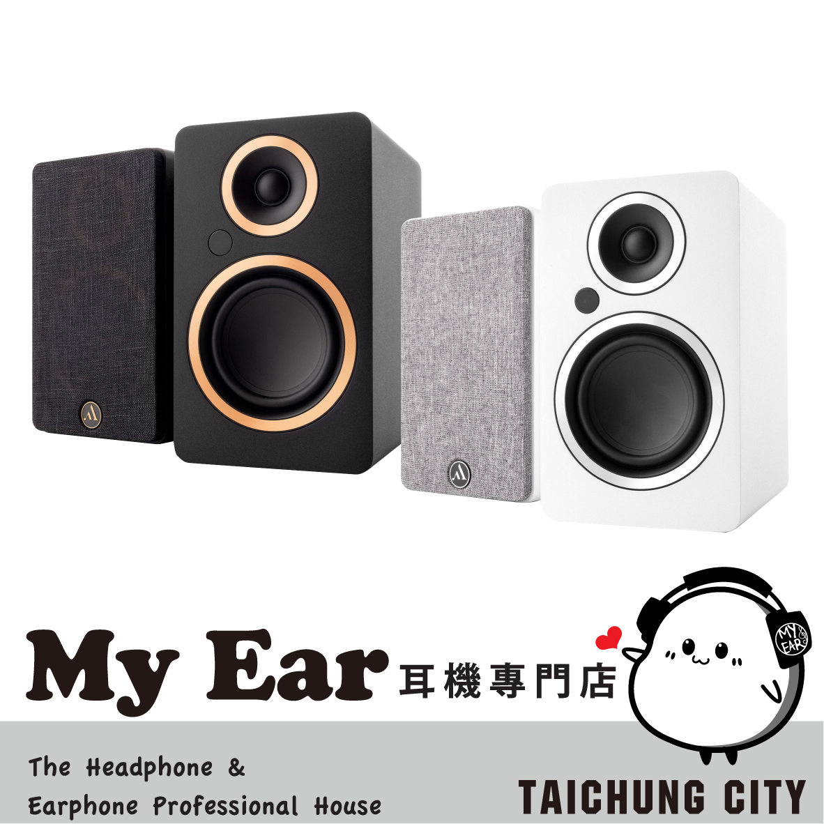 Argon Audio FENRIS A5 支援唱盤 ARC 5.25吋 藍牙主動式喇叭 | My Ear 耳機專門店