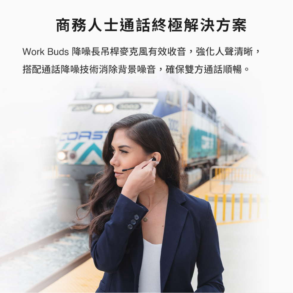 JLab Work Buds 多點連線 通話降噪 低延遲 商務會議 真無線藍牙耳機 | My Ear 耳機專門店