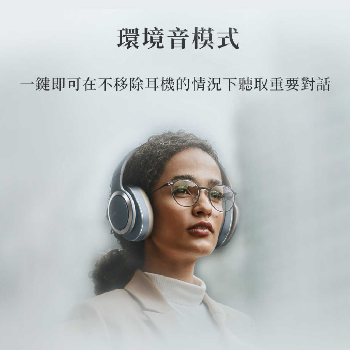 Cleer Enduro ANC 智能降噪 Hi-Res 雙麥通話 藍牙 耳罩式 耳機 | My Ear耳機專門店