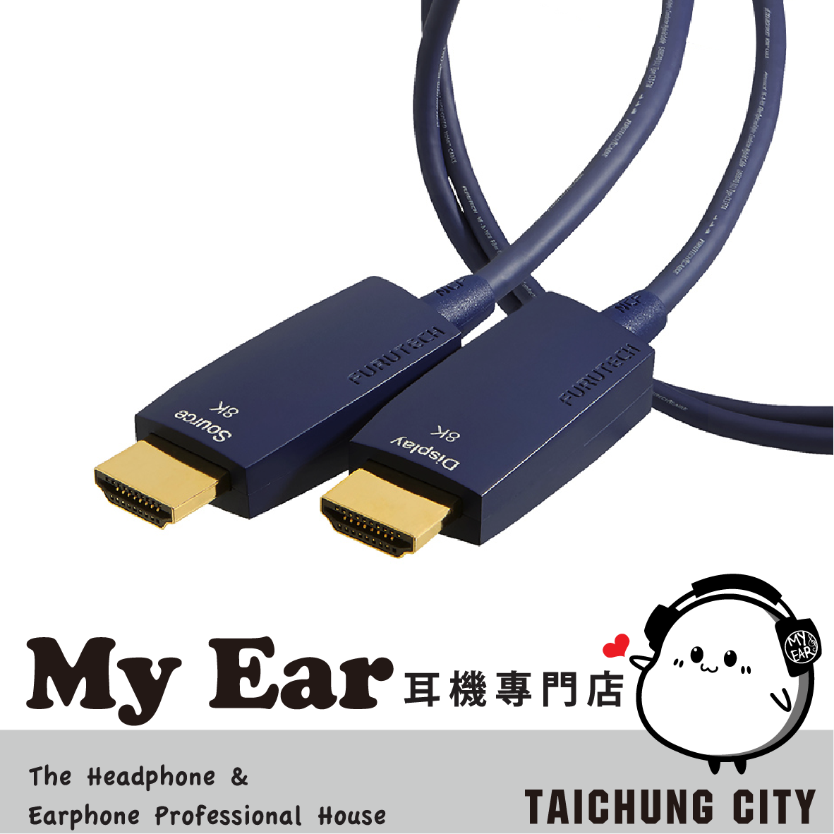 FURUTECH 古河 HF-A-NCF 銅雙導體 光纖 8K V2.1 HDMI線 | My Ear 耳機專門店